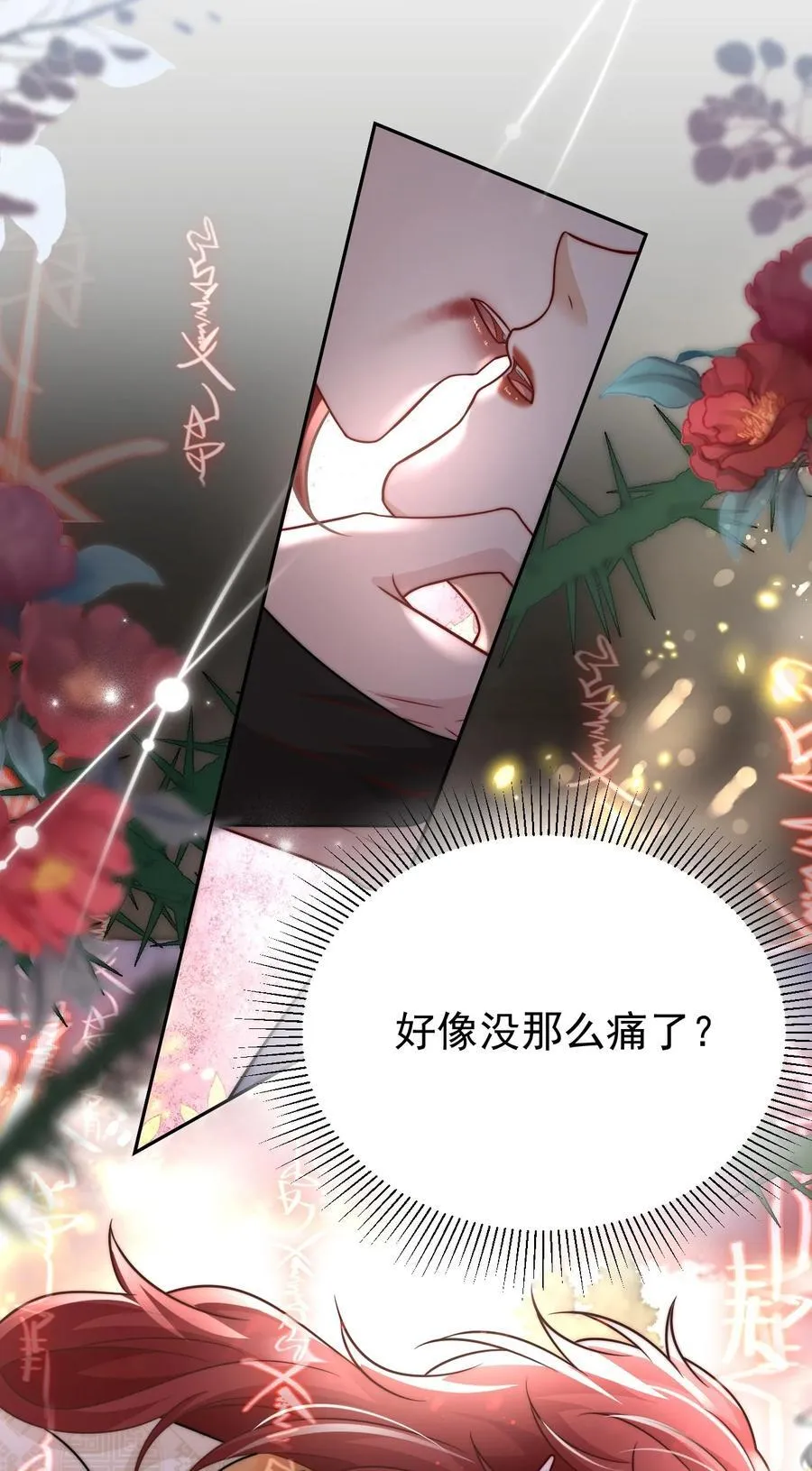 009 契约53
