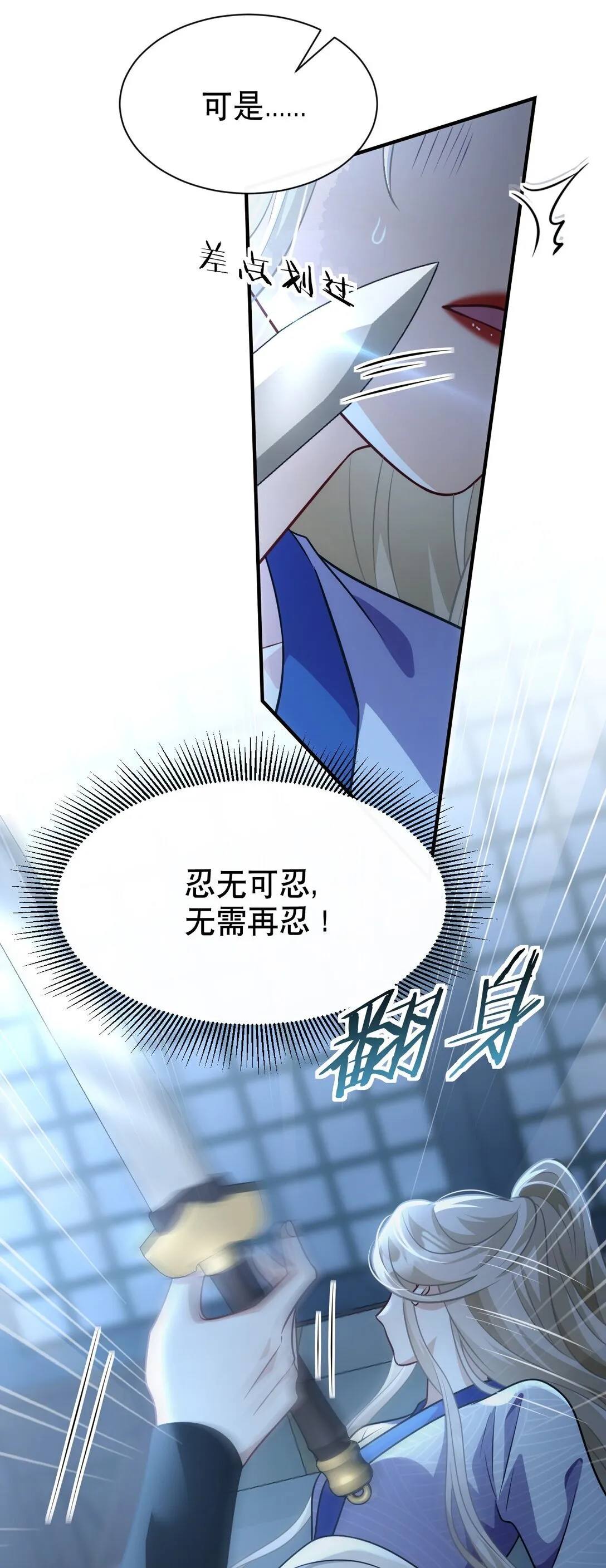 007 报仇趁现在22