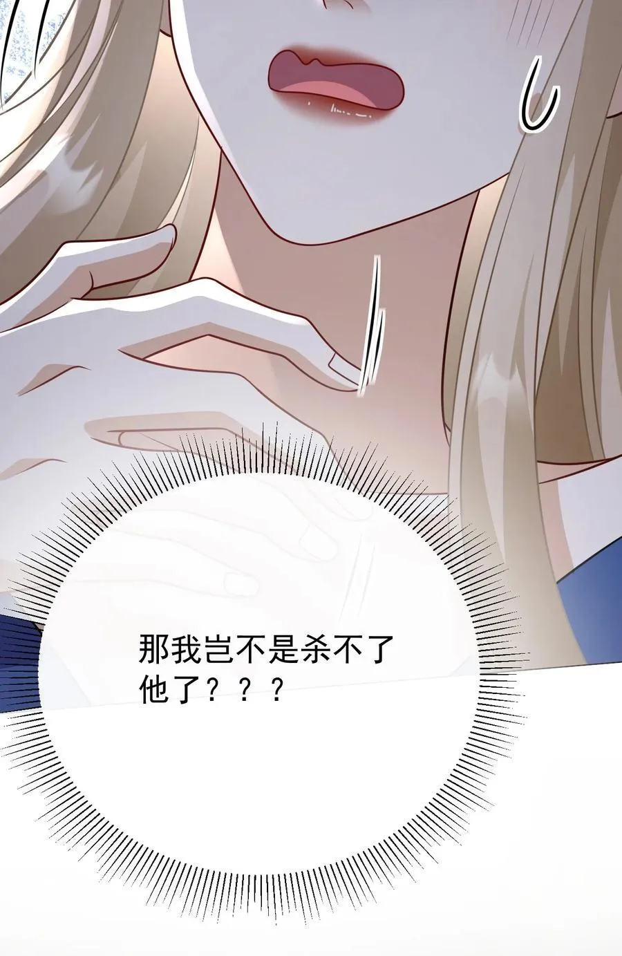 010 本命火焰13