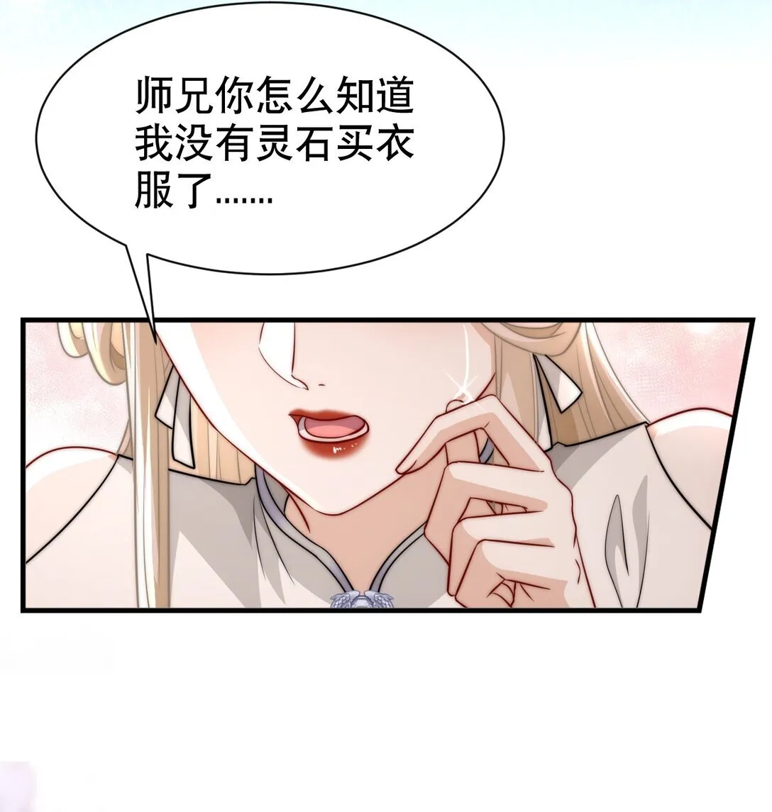 005 都得死24