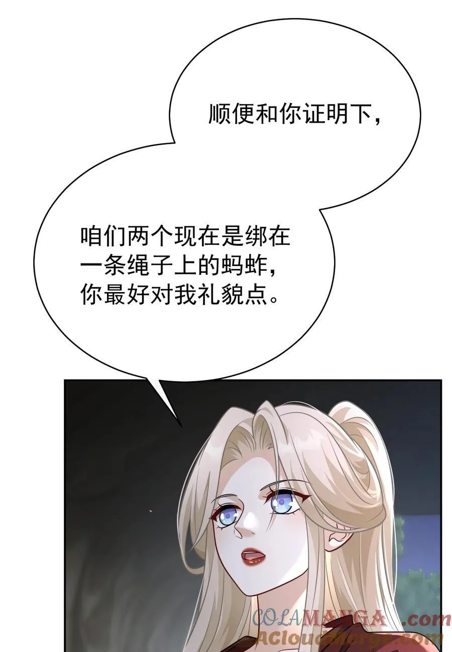 010 本命火焰45