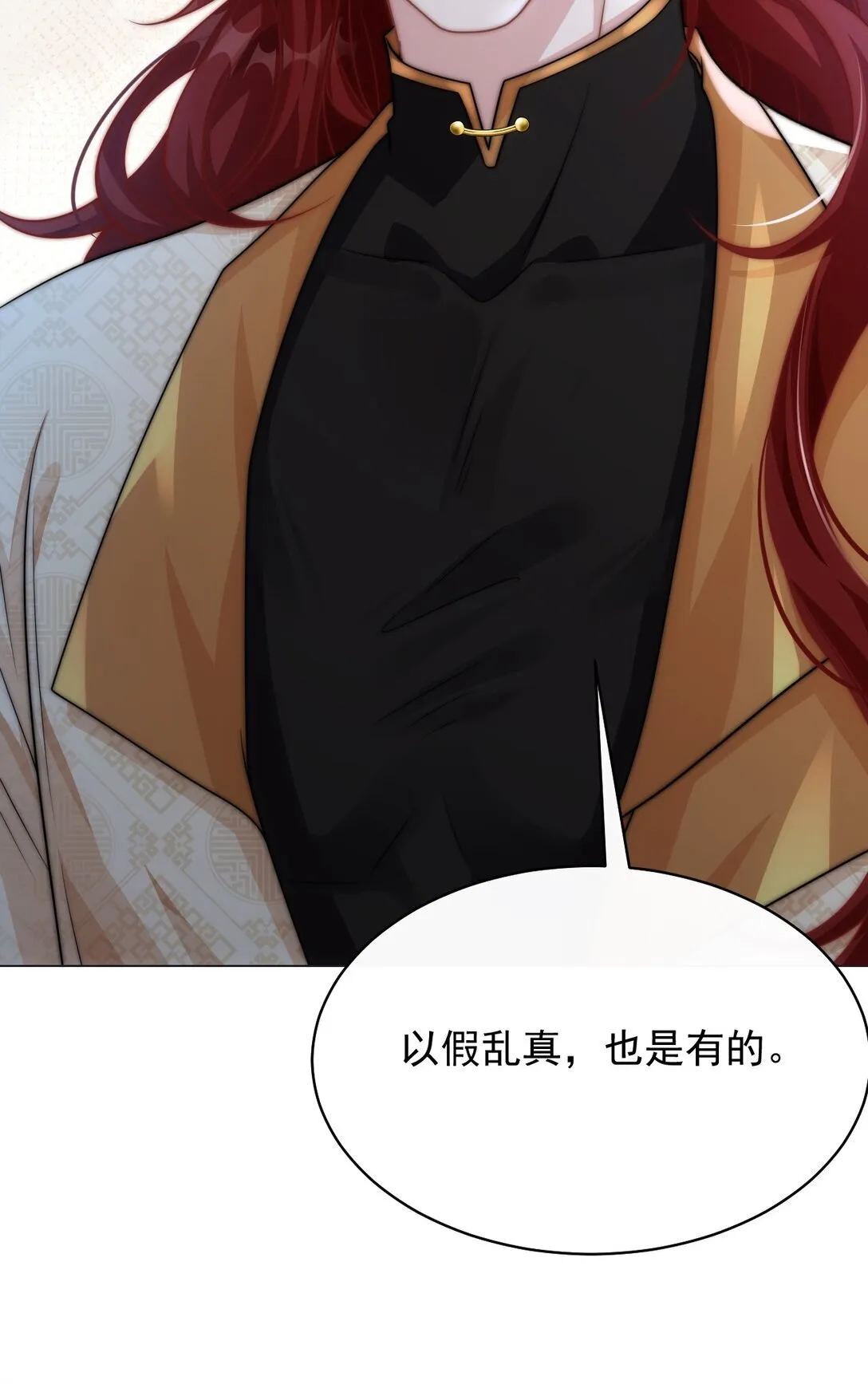 002 狭路相逢34