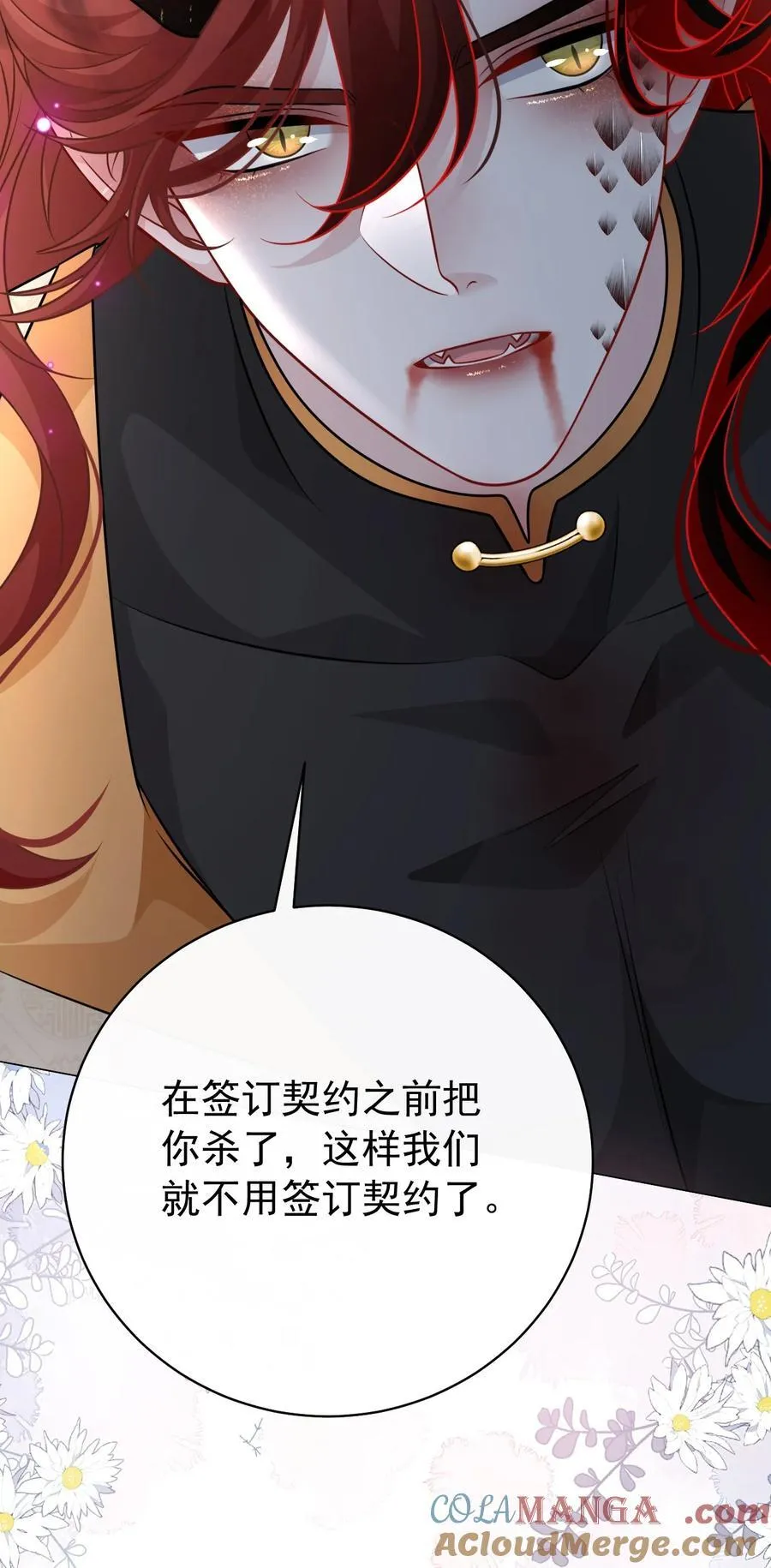 009 契约45