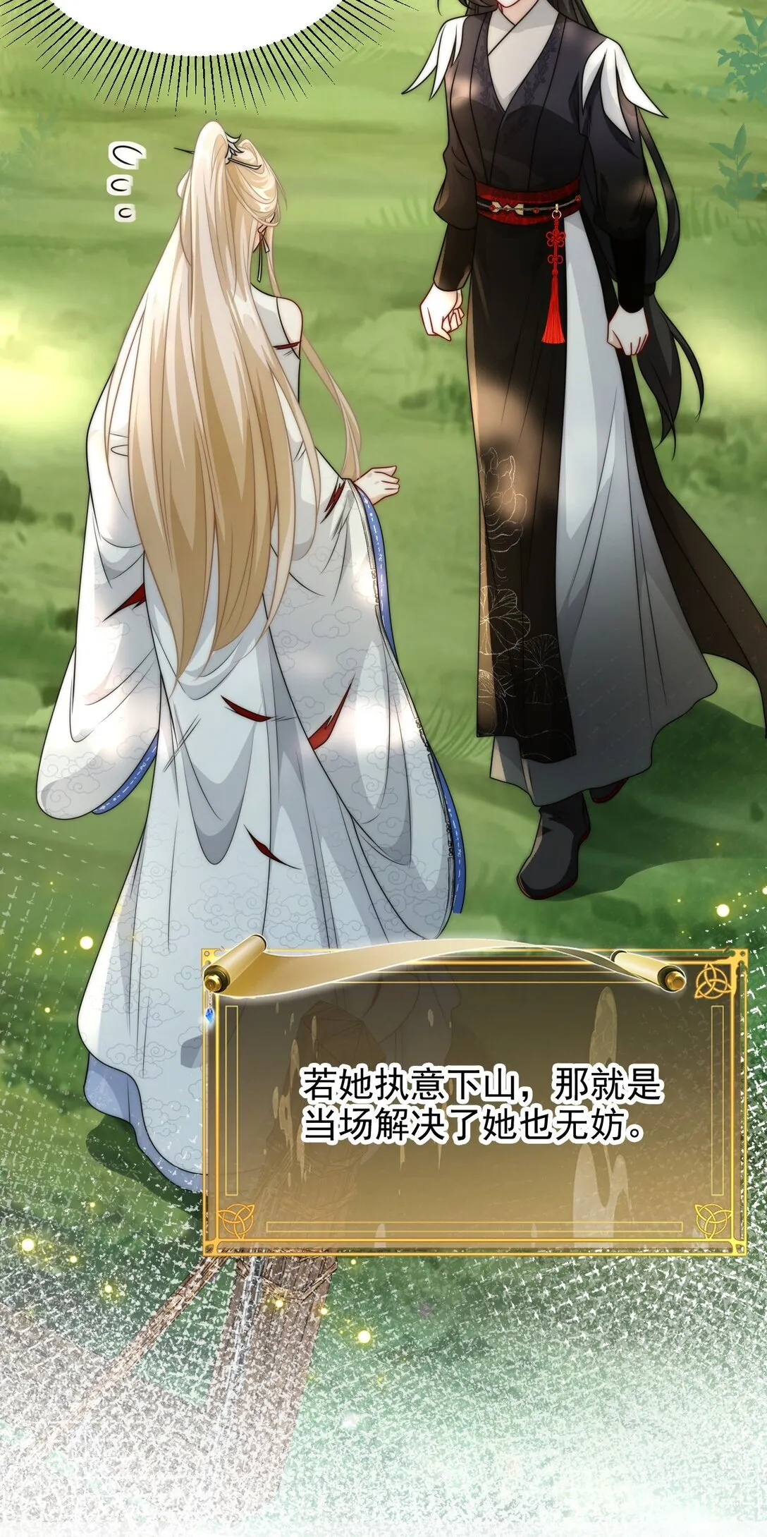 003 要付出代价17