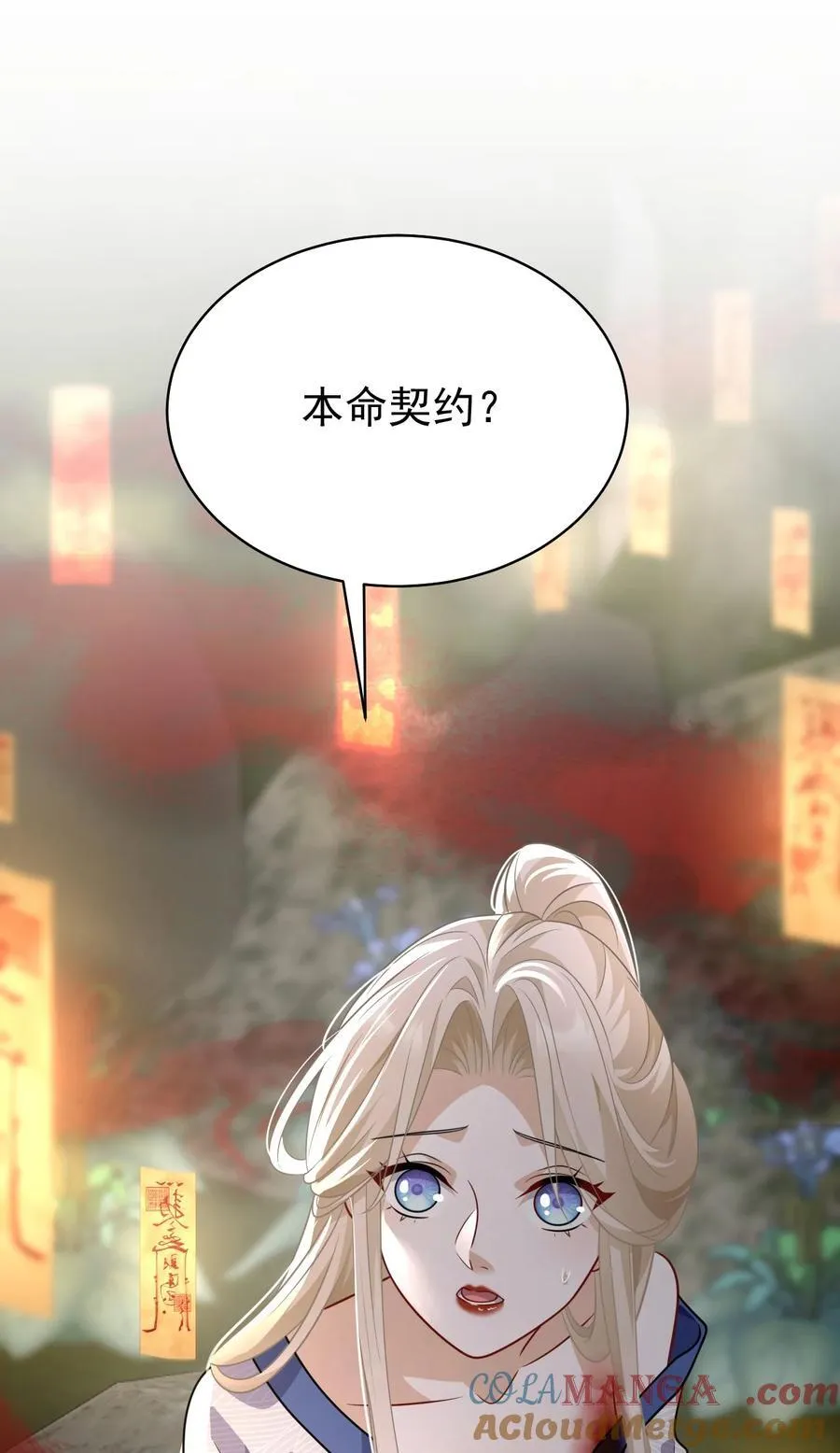 009 契约30