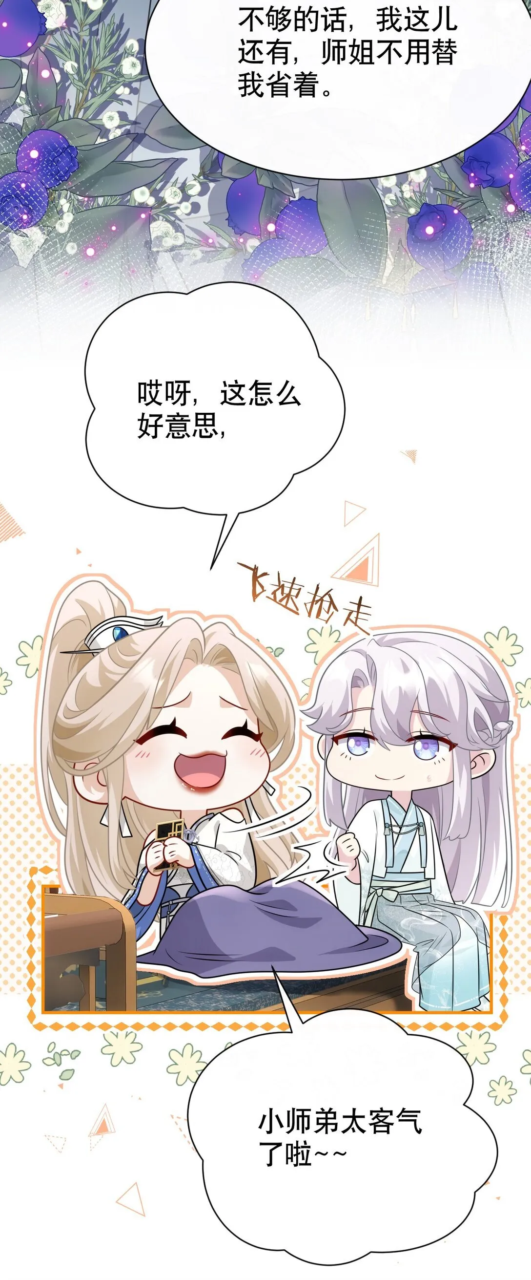 005 都得死34