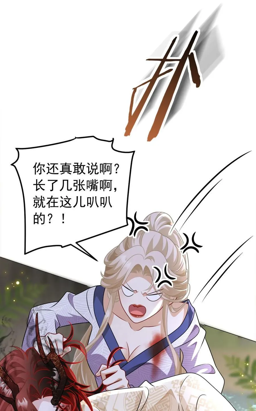 010 本命火焰26