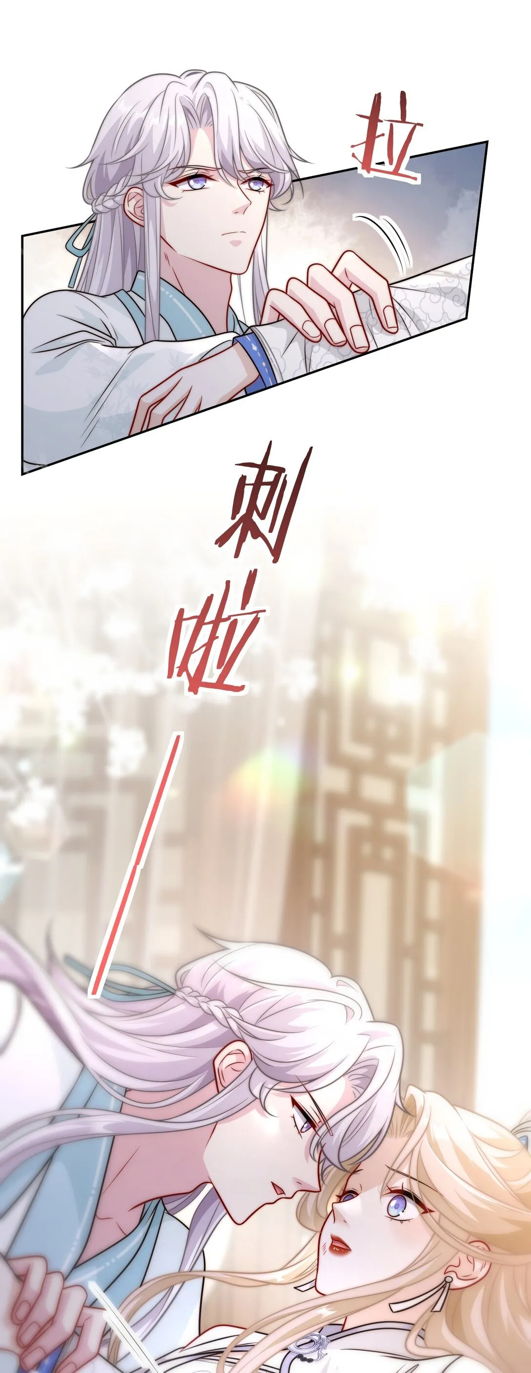 004 好感度？33