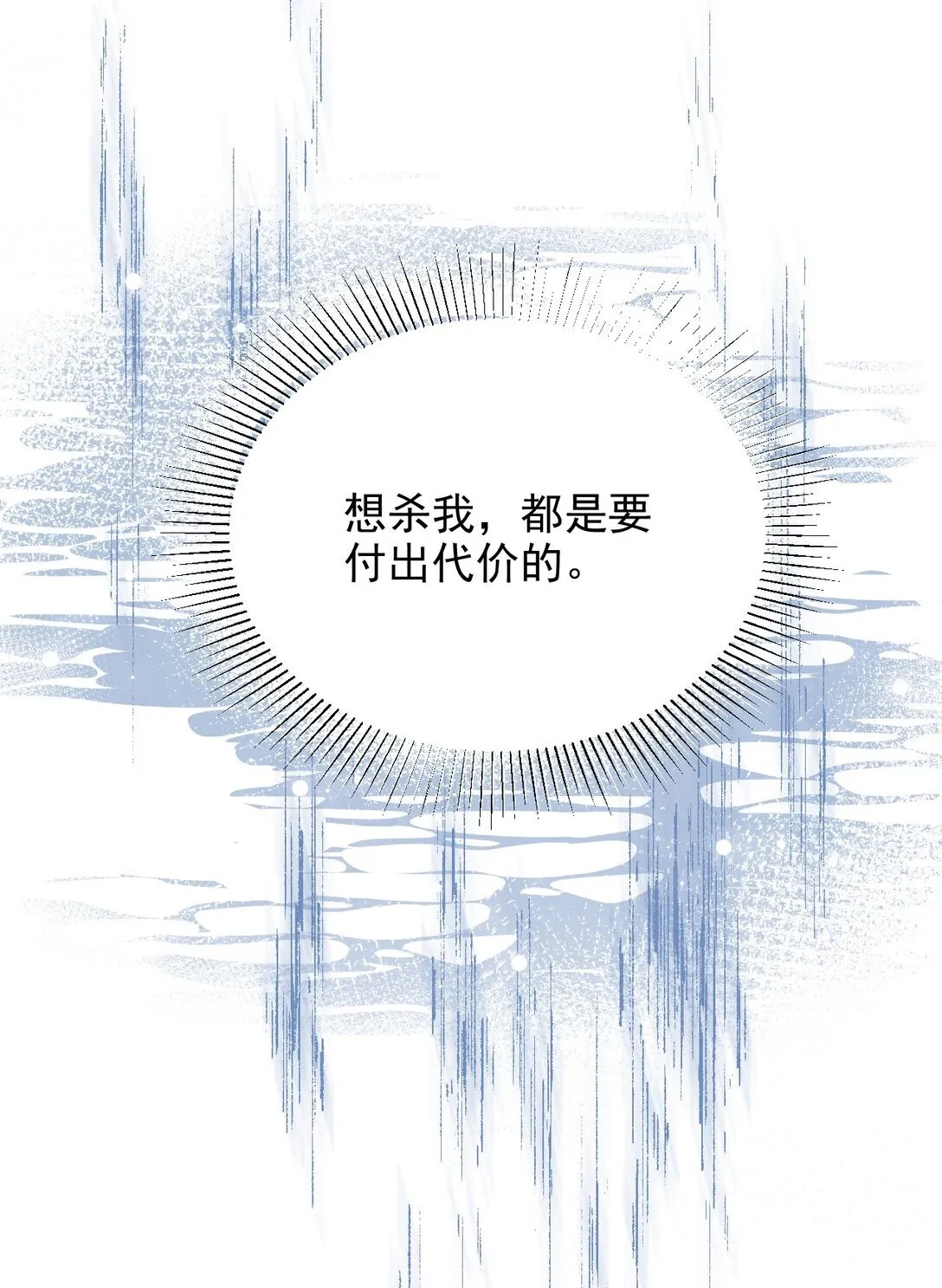 003 要付出代价40