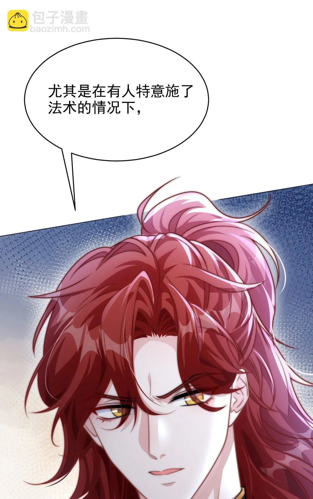 002 狭路相逢33