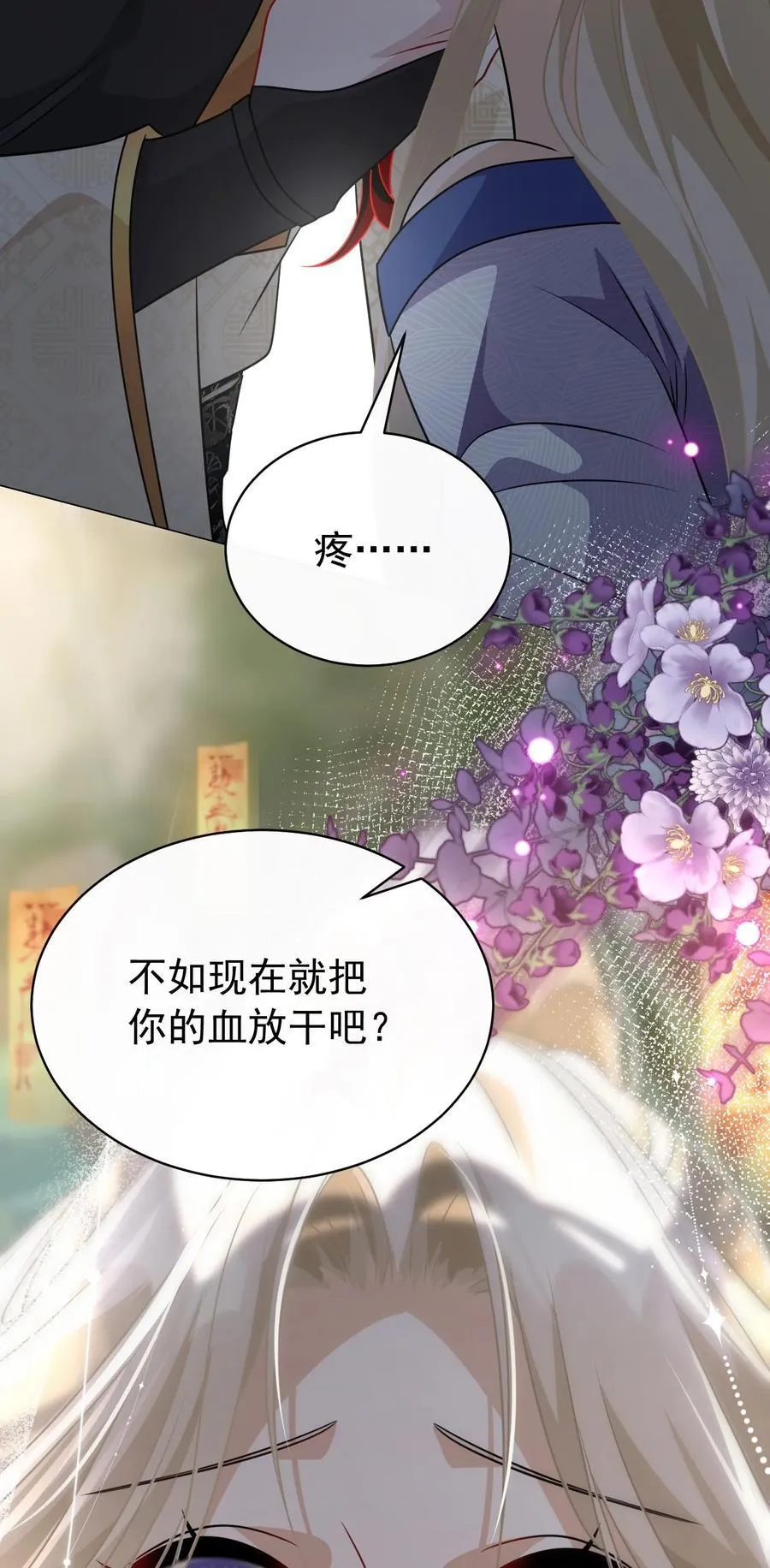 009 契约43