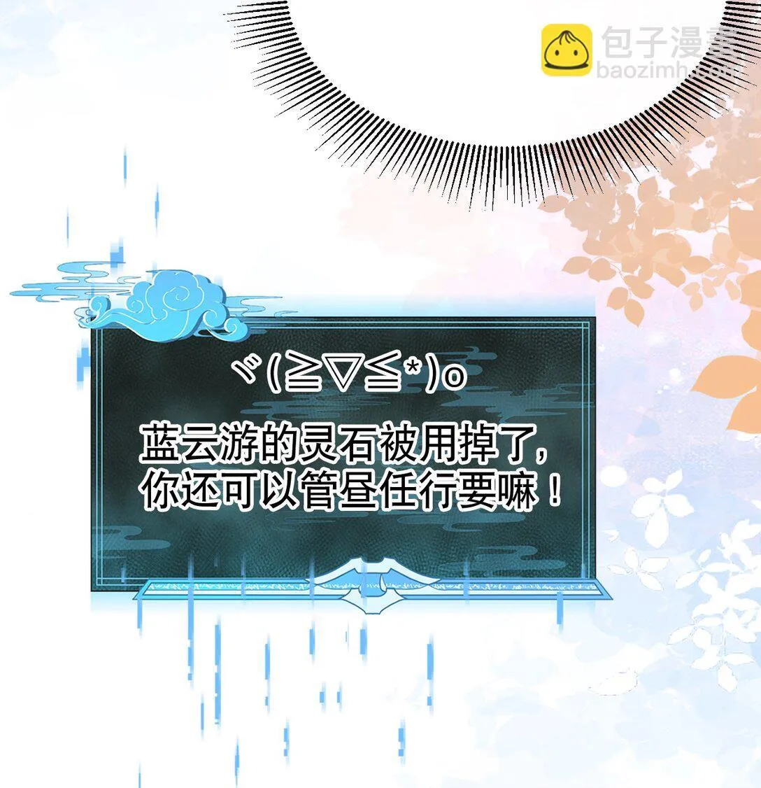 006 这可恶的主角光环！45