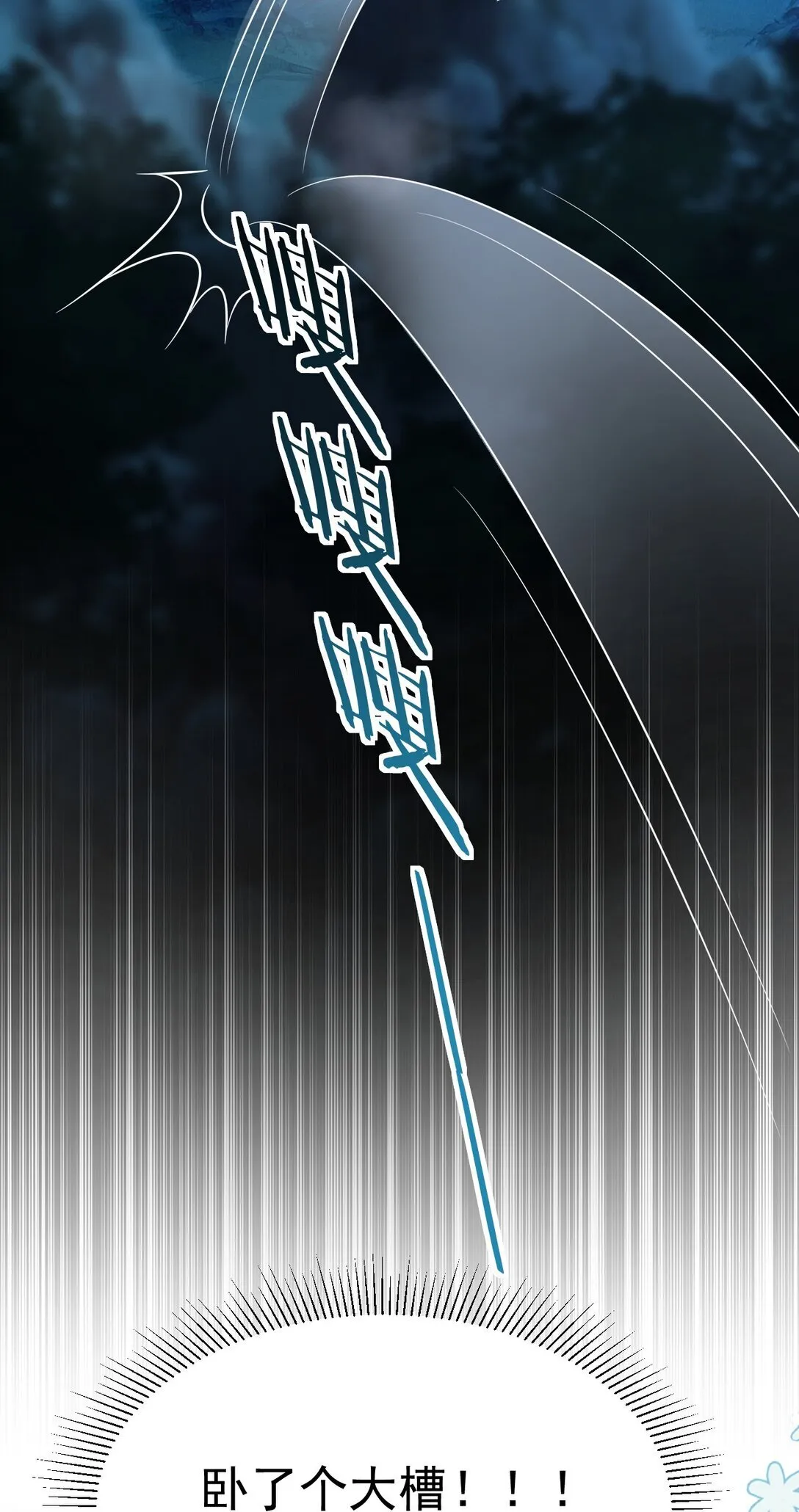 008 还不够38