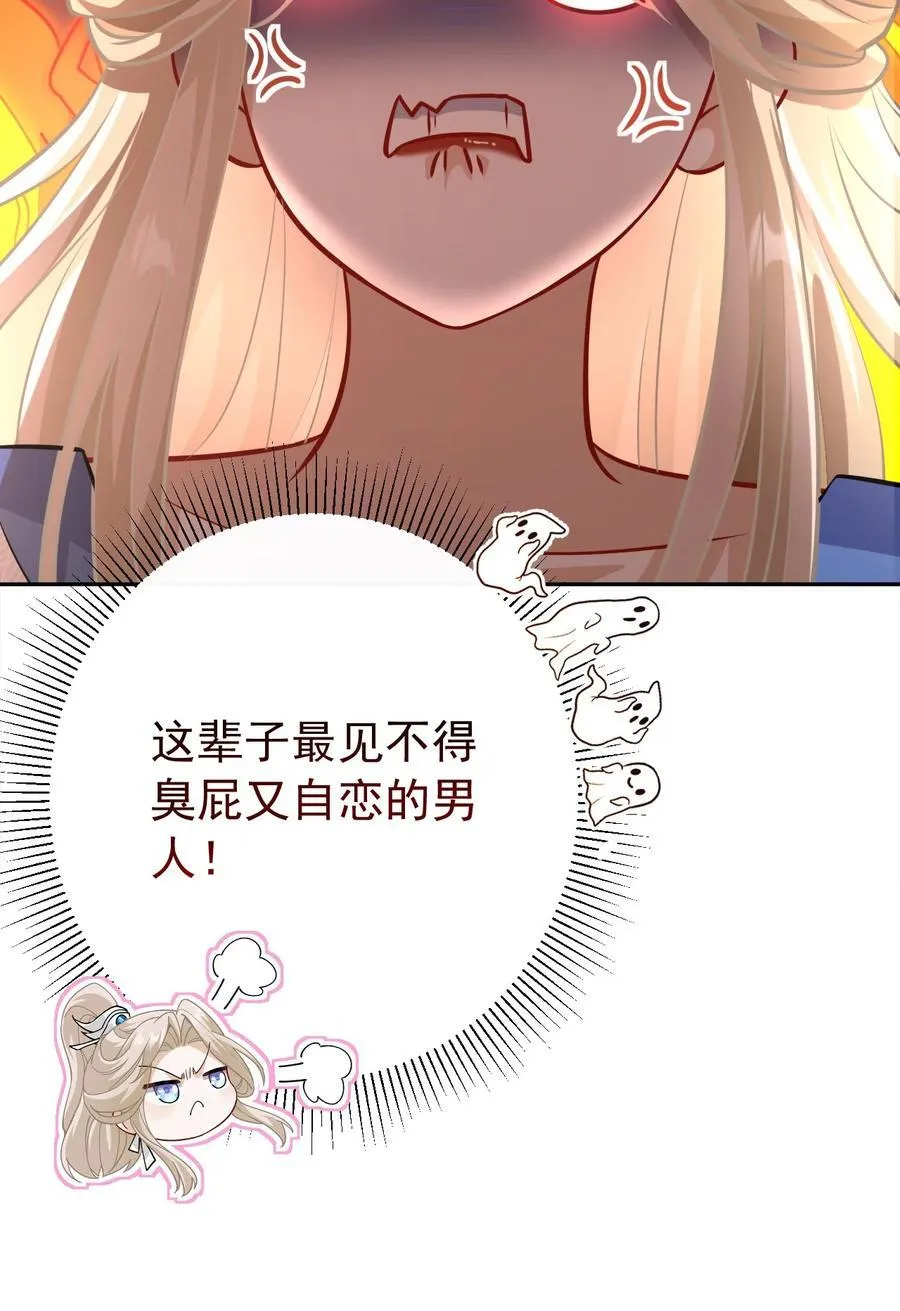 010 本命火焰25