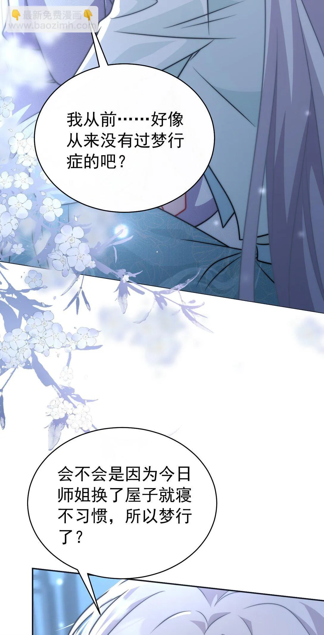 008 还不够19