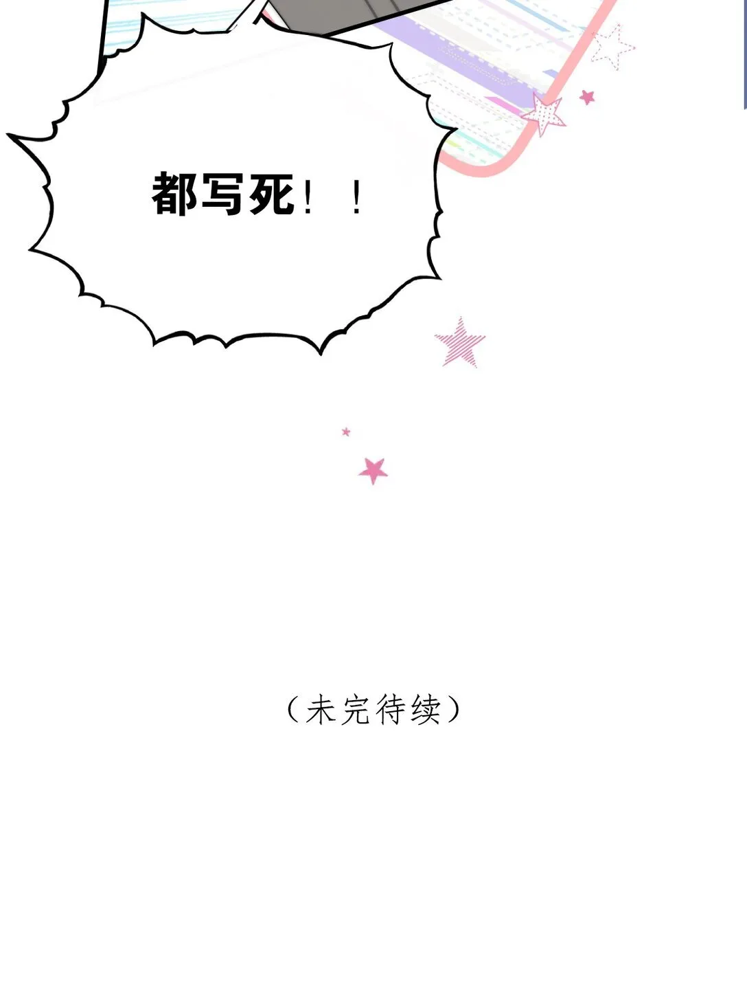 005 都得死42