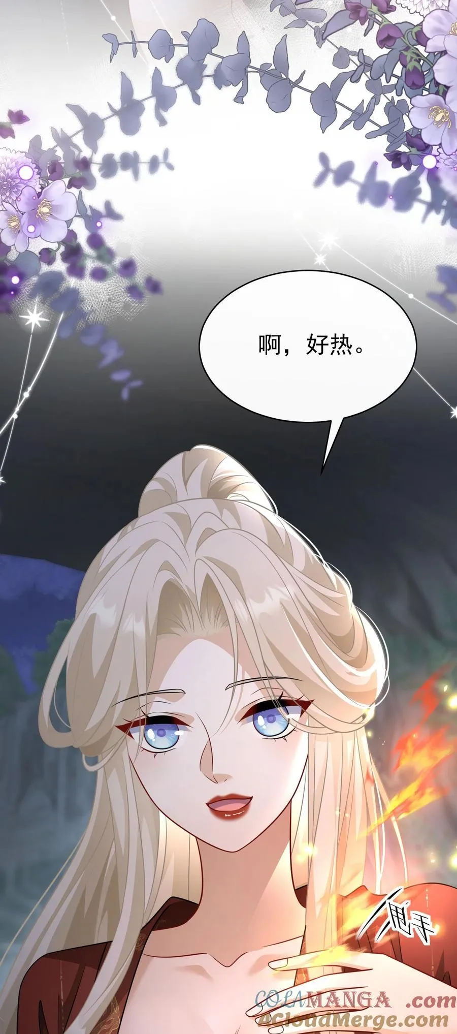 010 本命火焰42