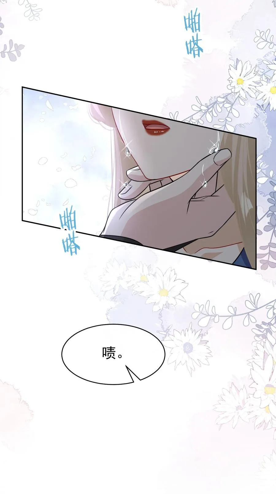 009 契约46