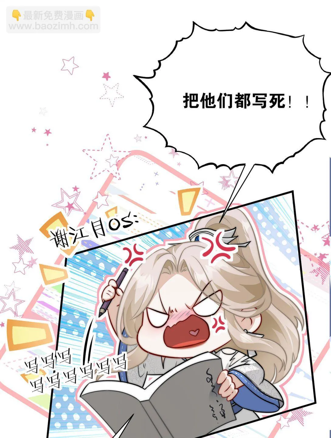 005 都得死41