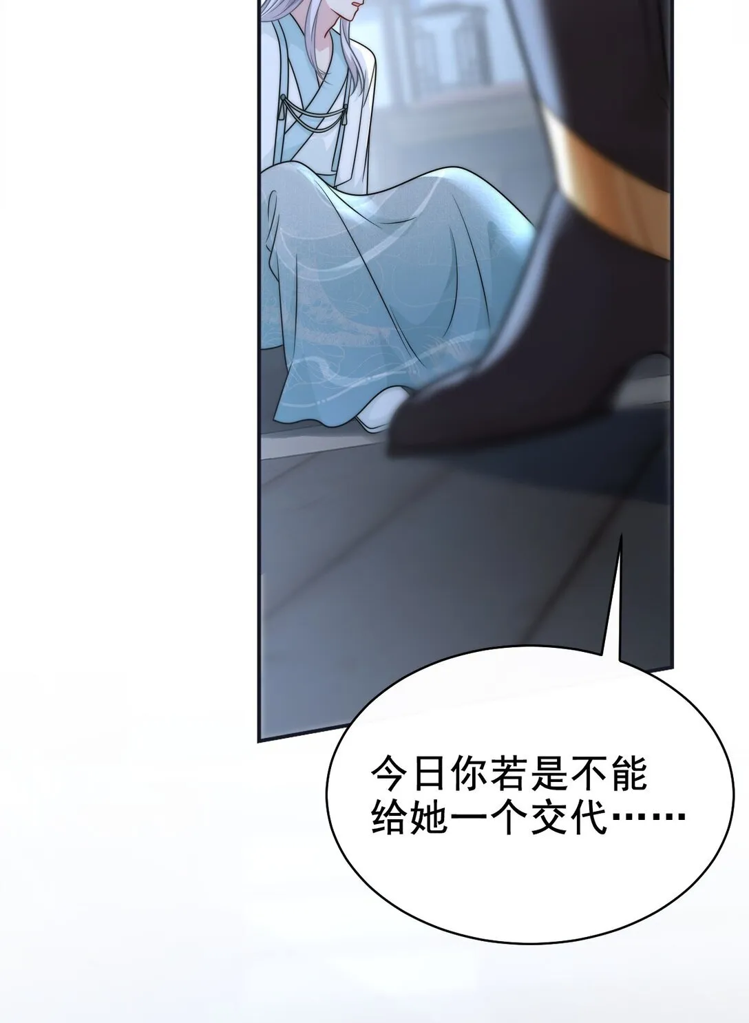 008 还不够11