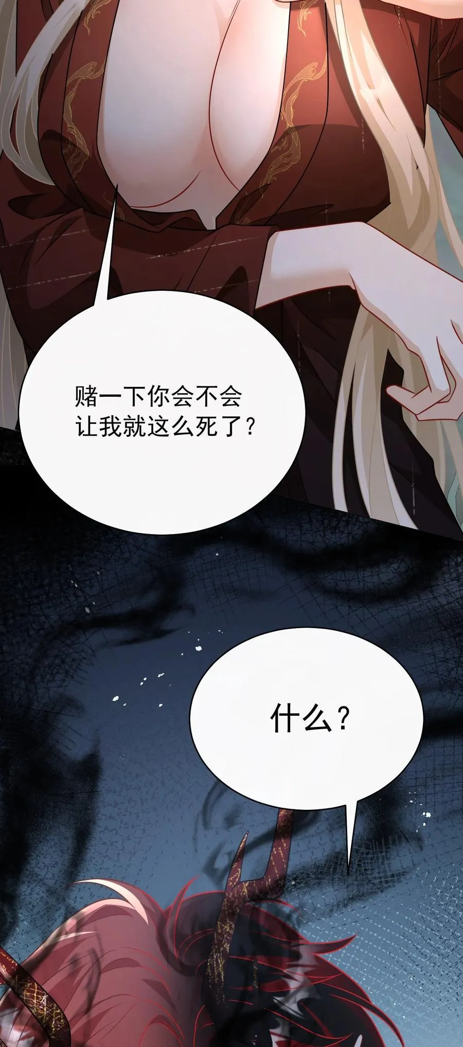 010 本命火焰43