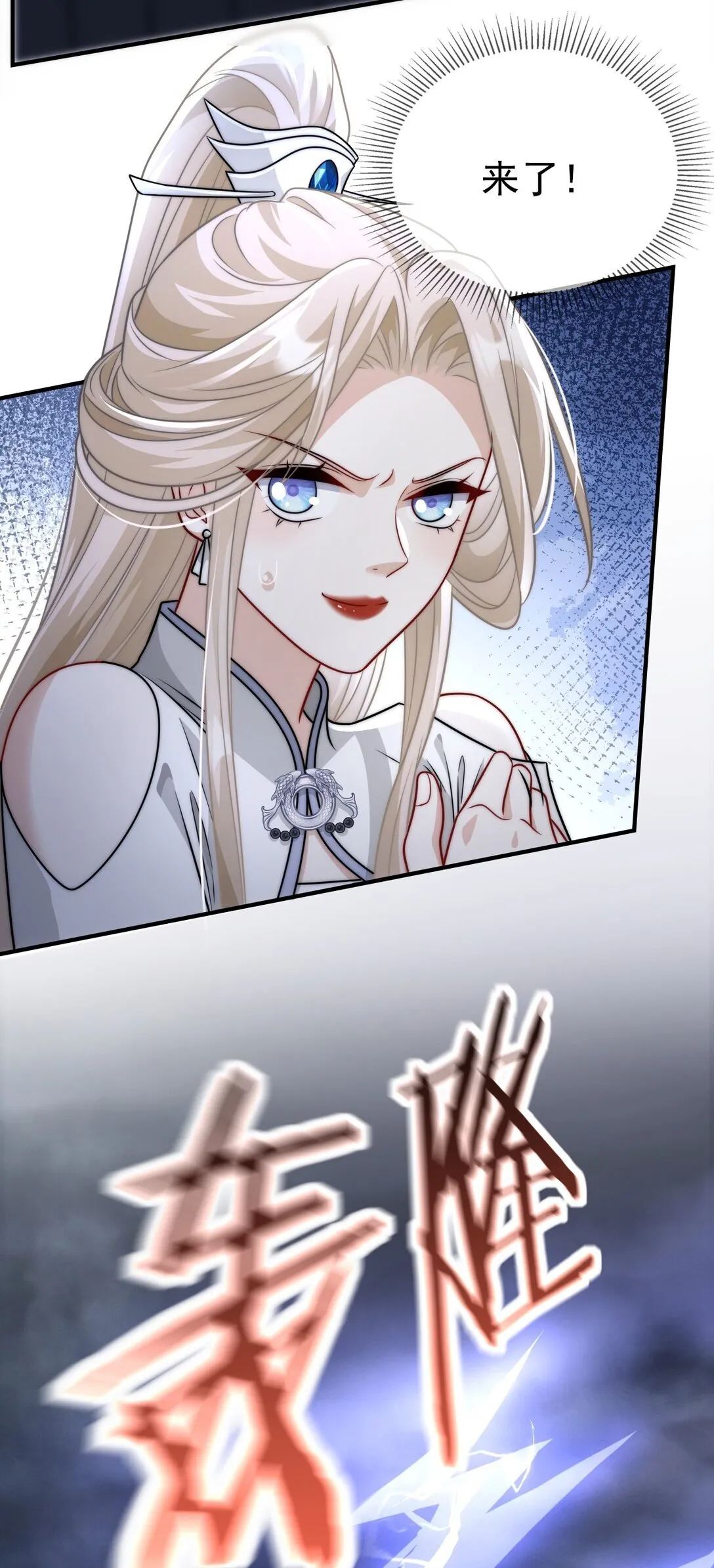 006 这可恶的主角光环！16