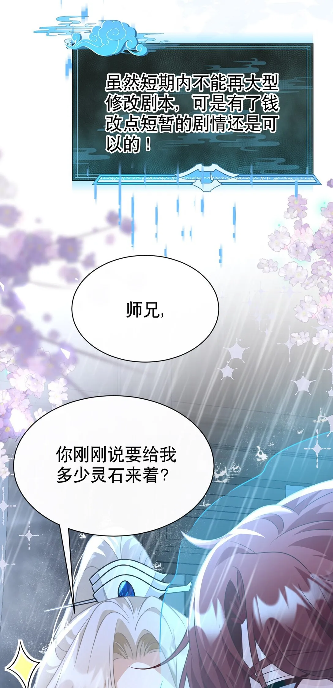 006 这可恶的主角光环！46