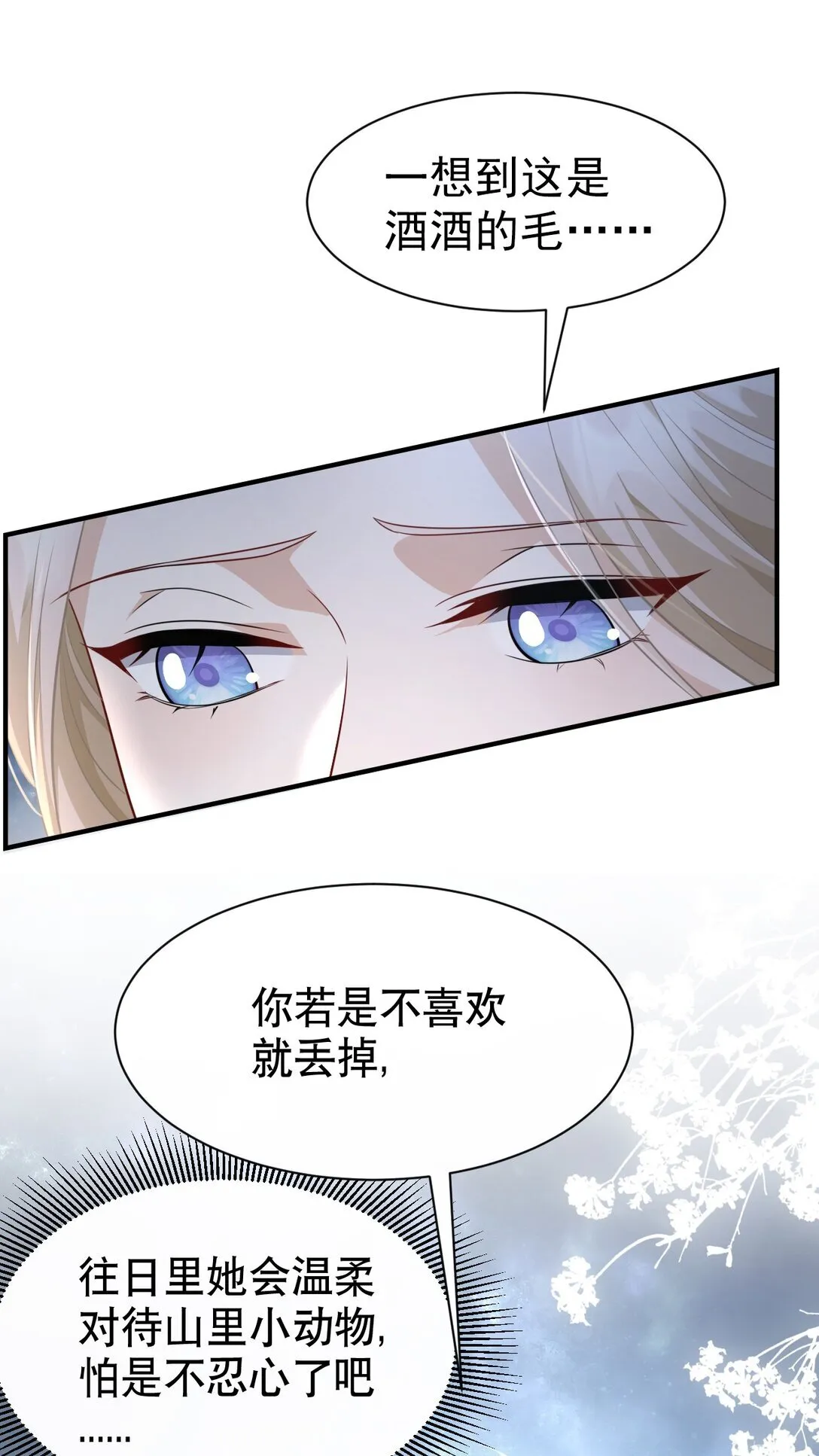006 这可恶的主角光环！54