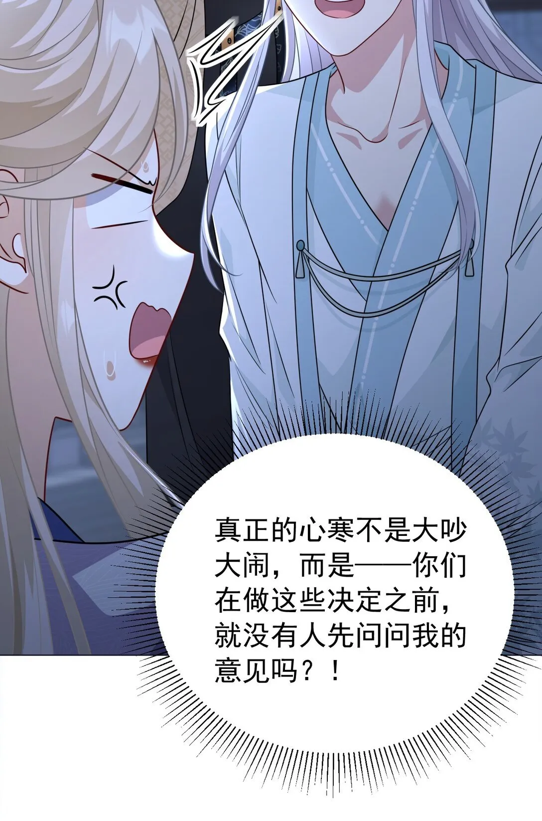 008 还不够27
