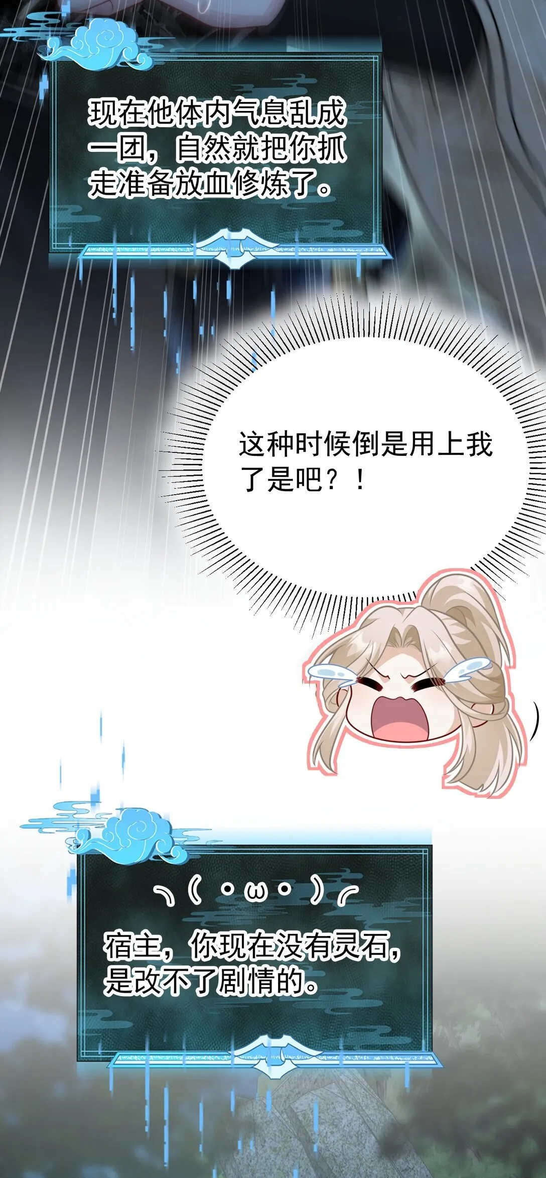 008 还不够47