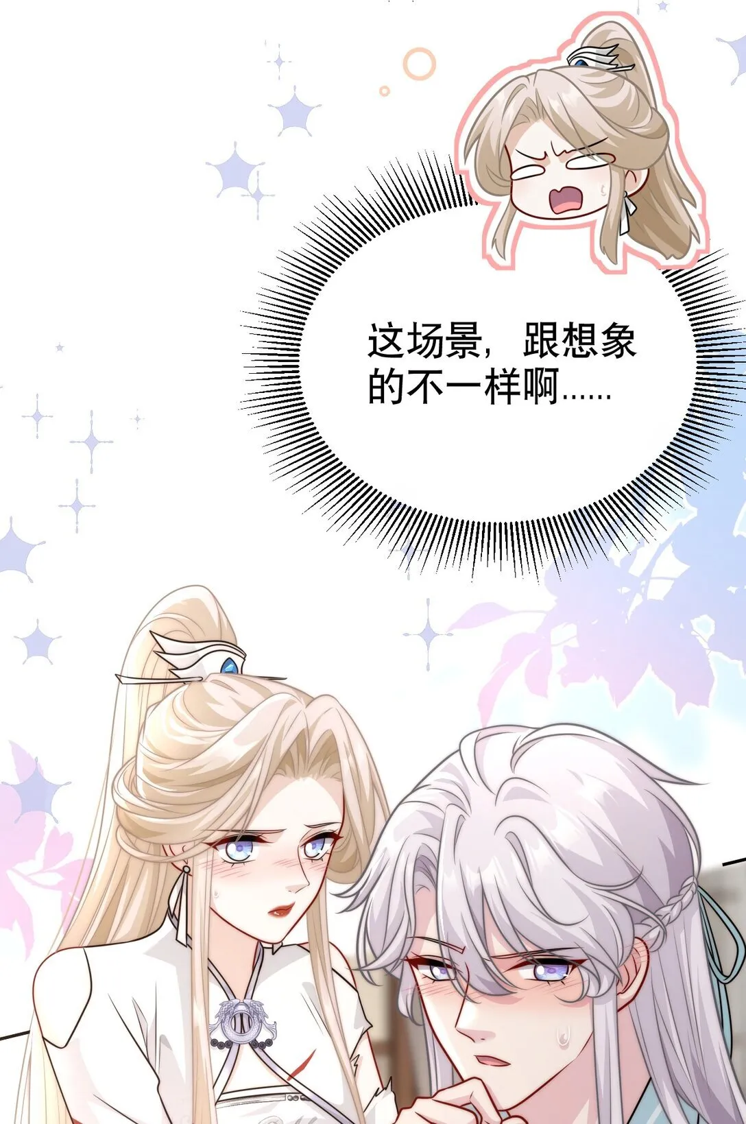 004 好感度？36