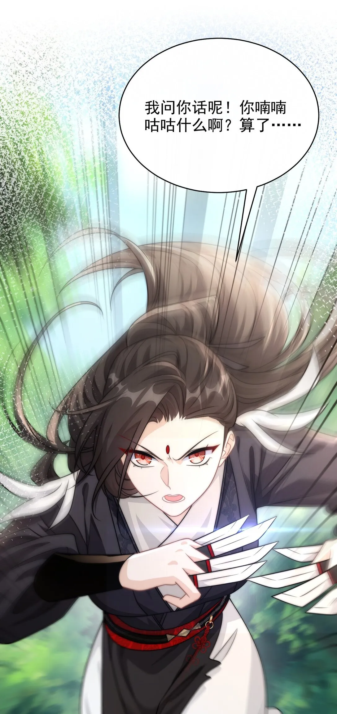 002 狭路相逢53