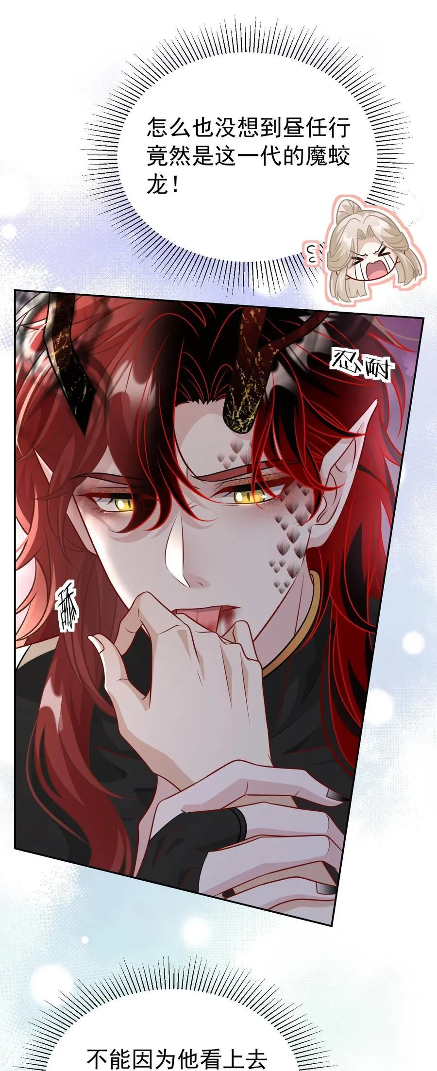 009 契约11