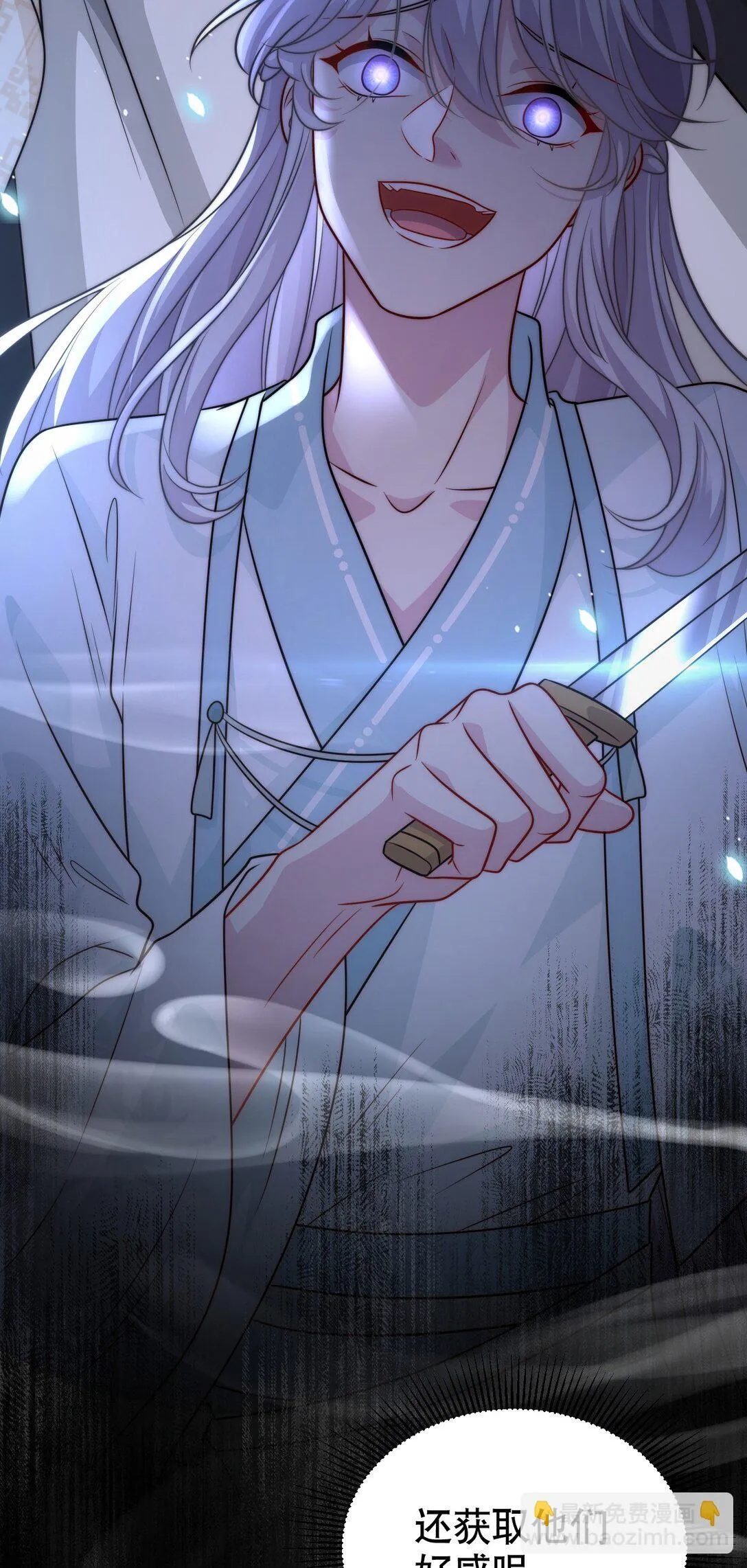 004 好感度？20