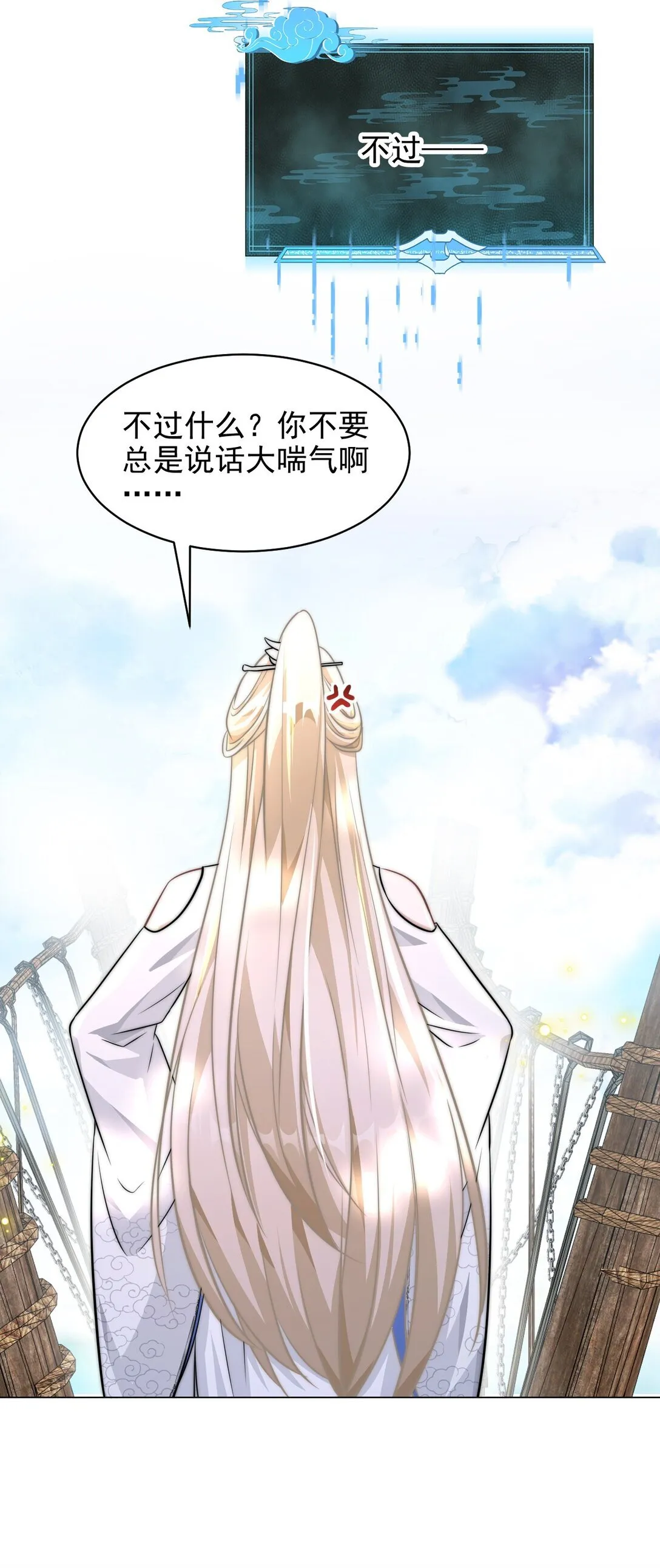 002 狭路相逢44