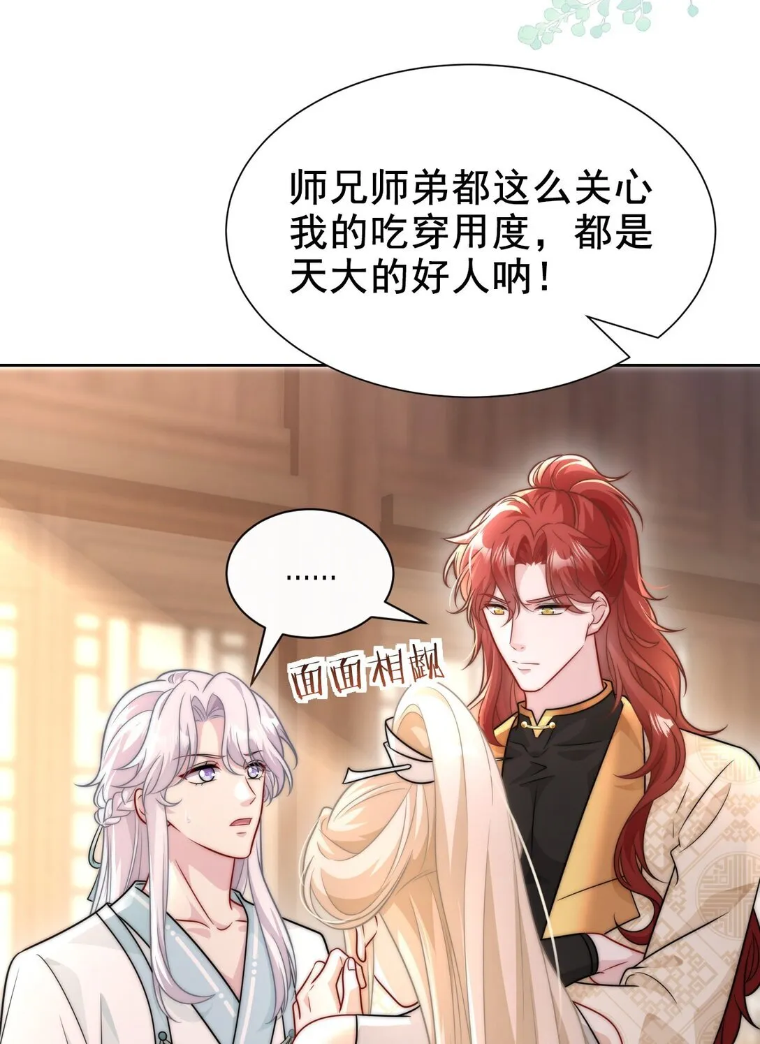 005 都得死27