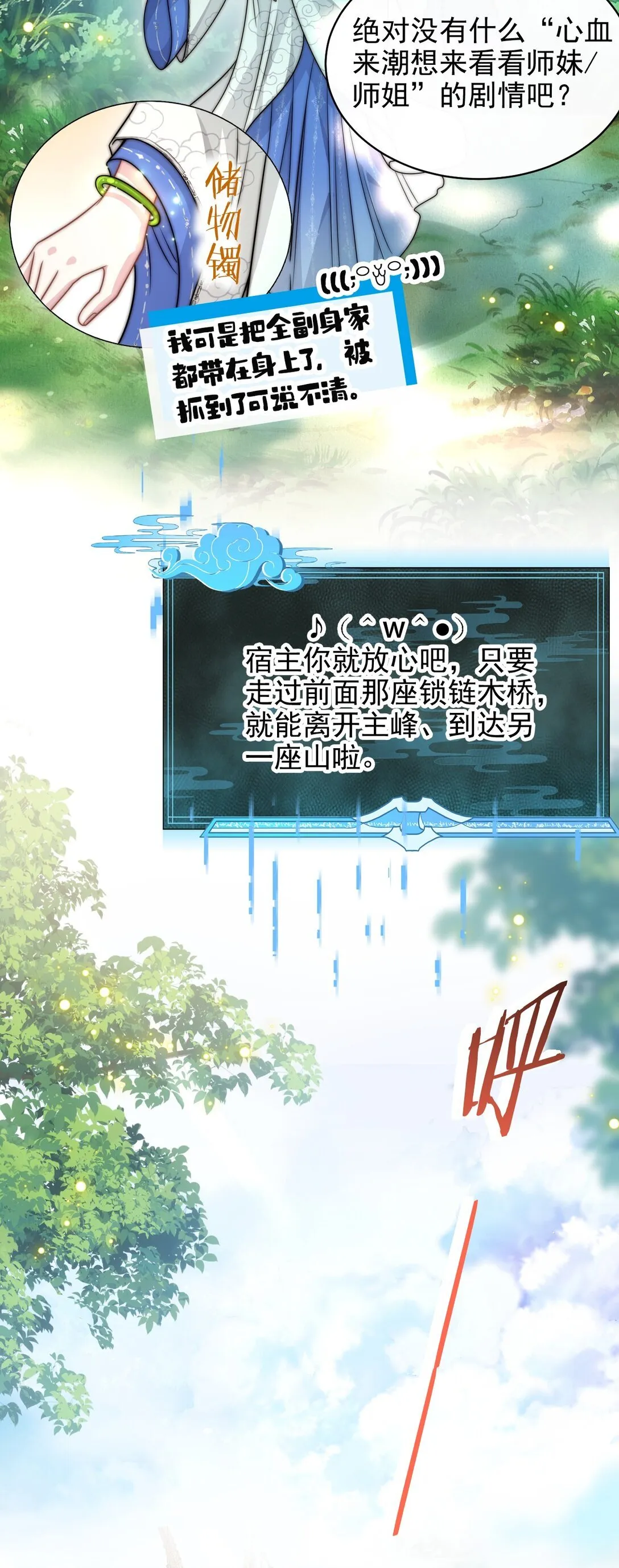 002 狭路相逢37