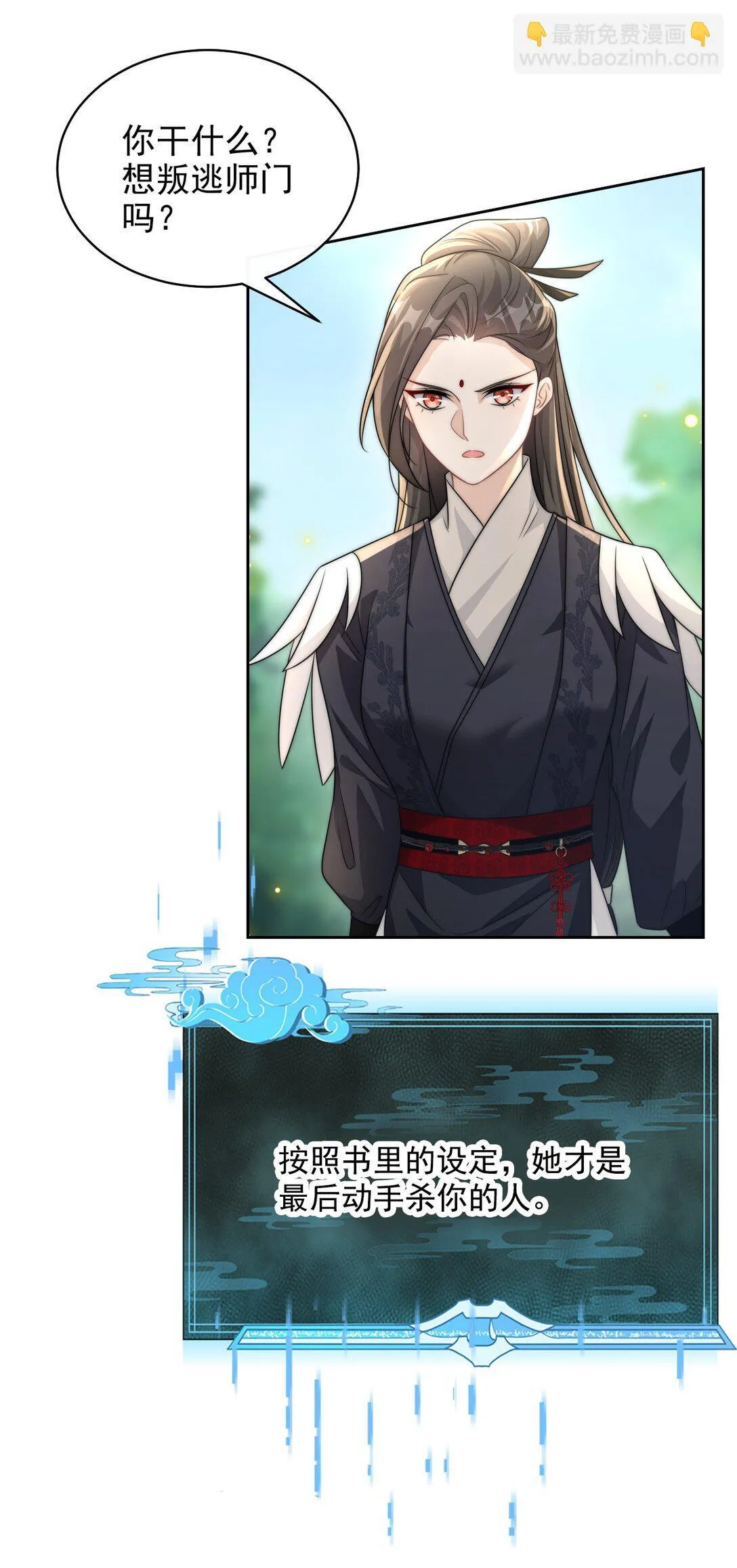 002 狭路相逢50