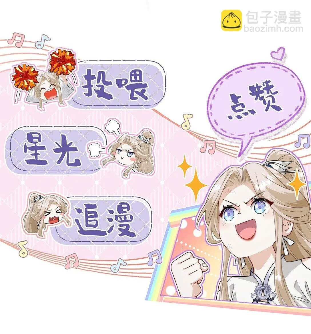 006 这可恶的主角光环！60