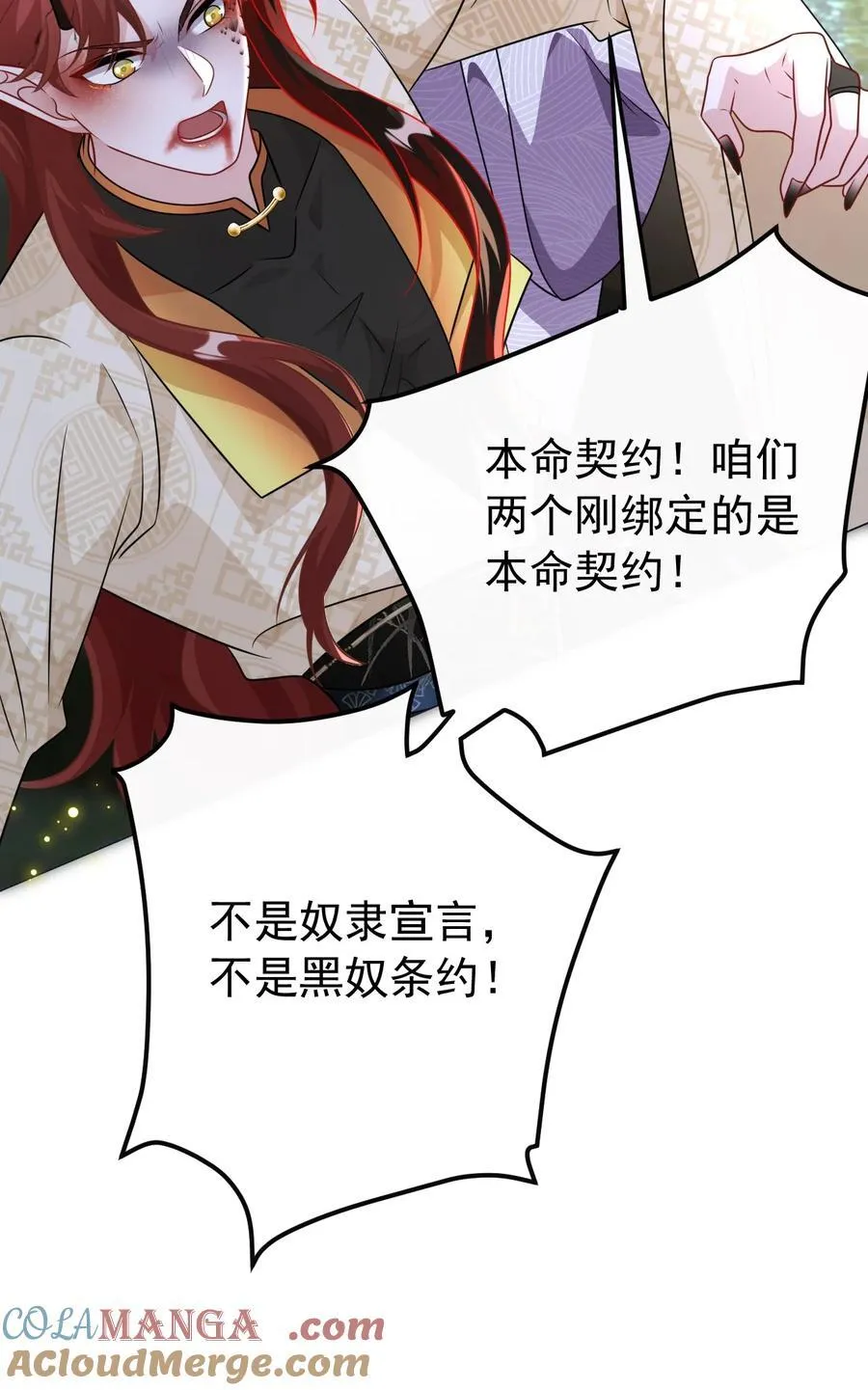 010 本命火焰27