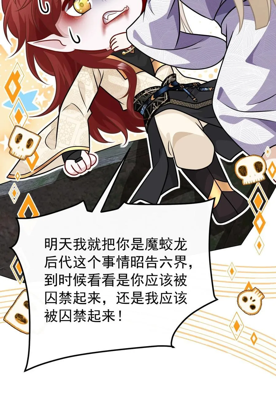 010 本命火焰29