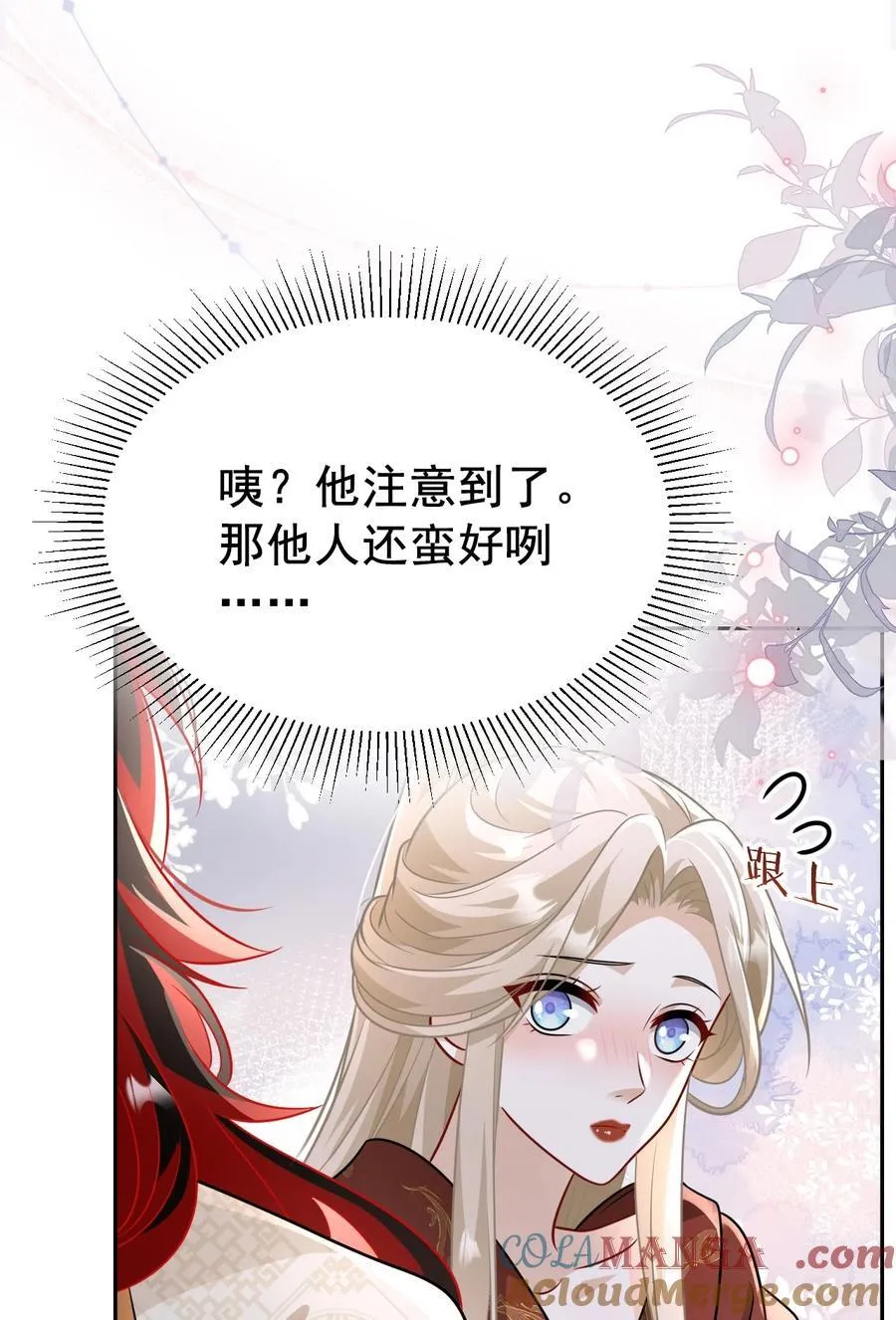 010 本命火焰54