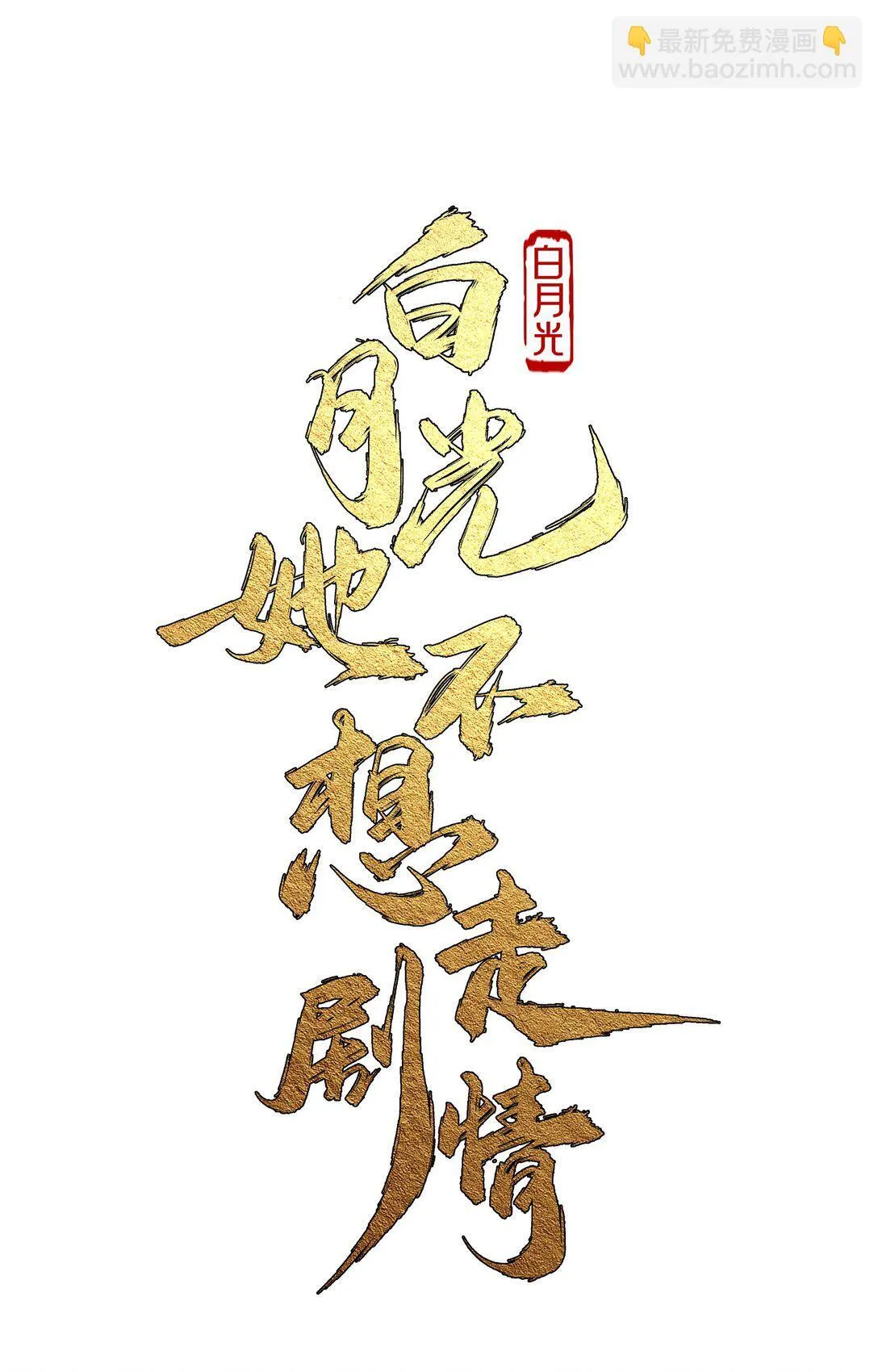 005 都得死6