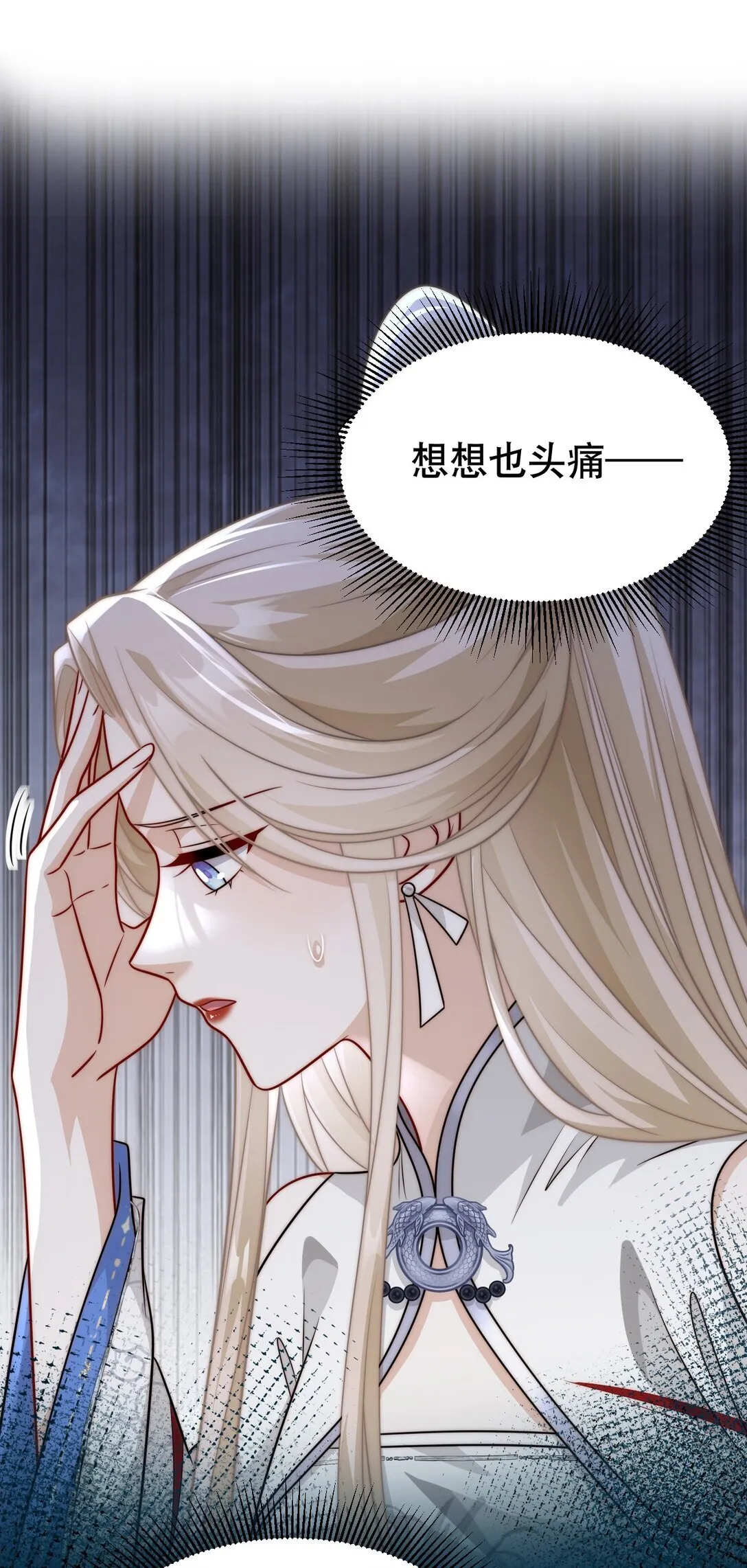 004 好感度？17