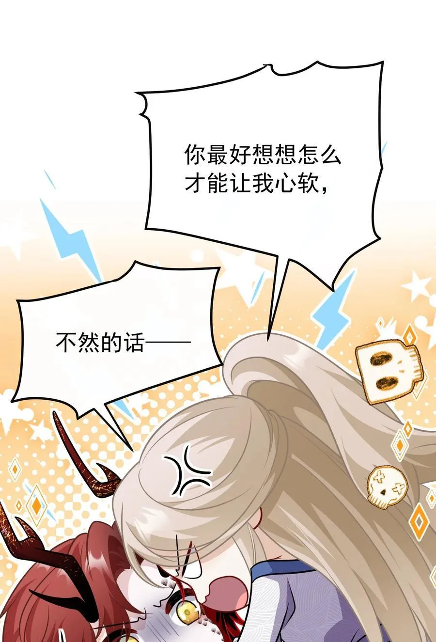 010 本命火焰28