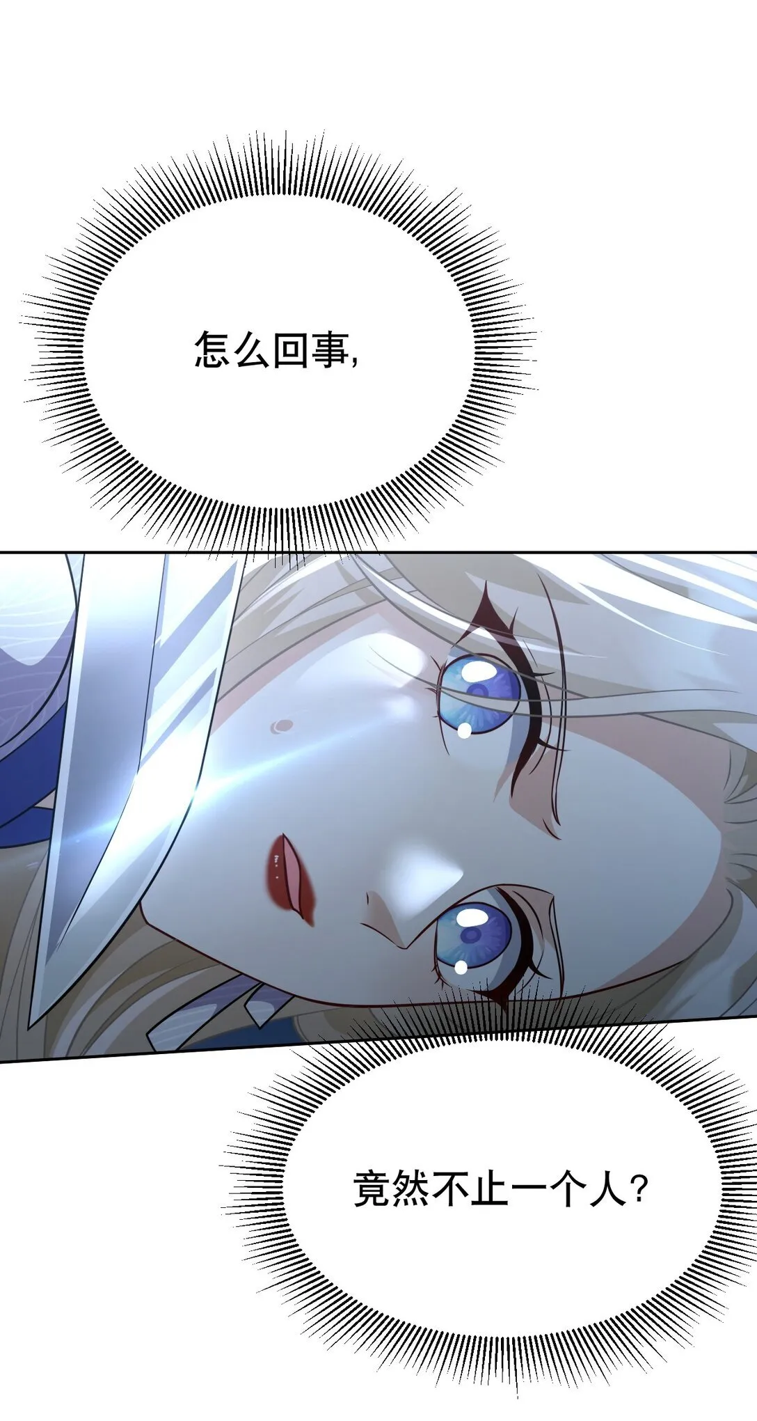 007 报仇趁现在19