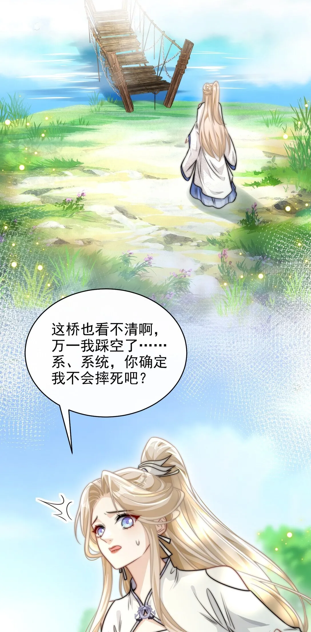 002 狭路相逢38