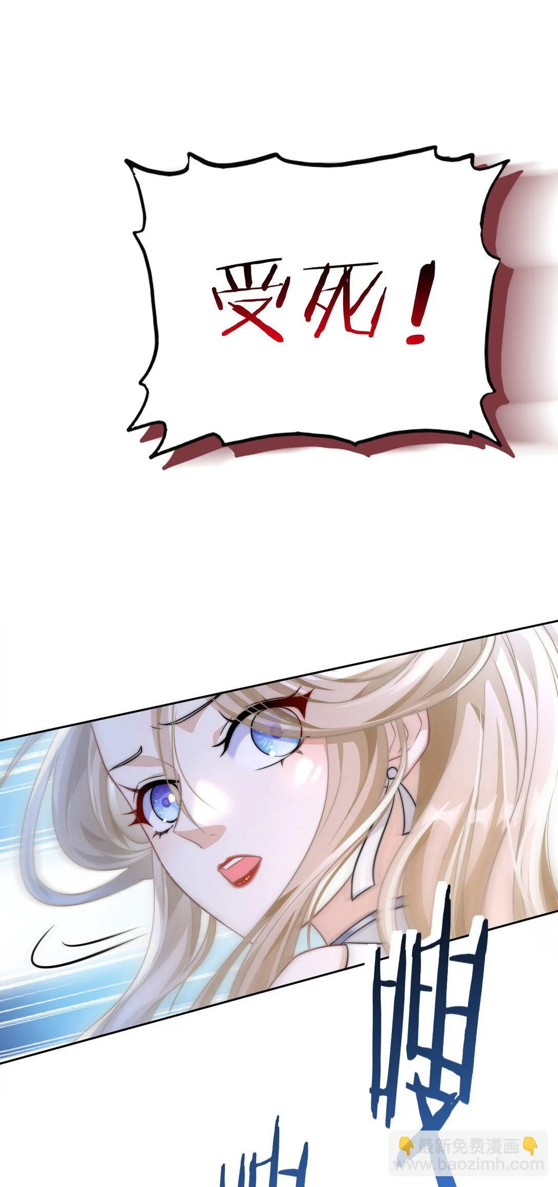 002 狭路相逢45