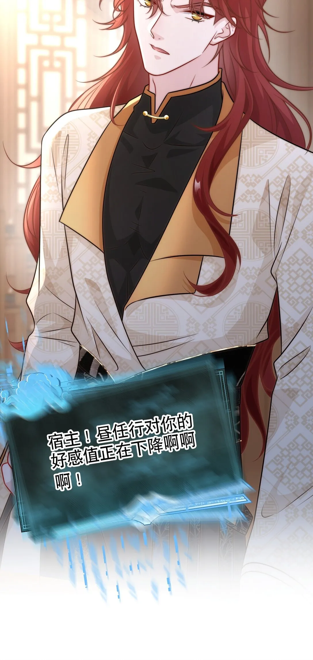 004 好感度？39