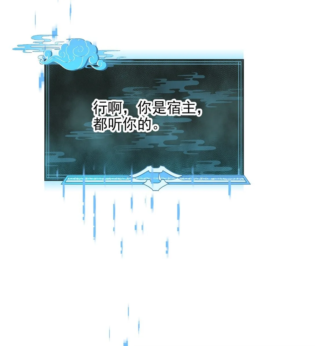 002 狭路相逢43